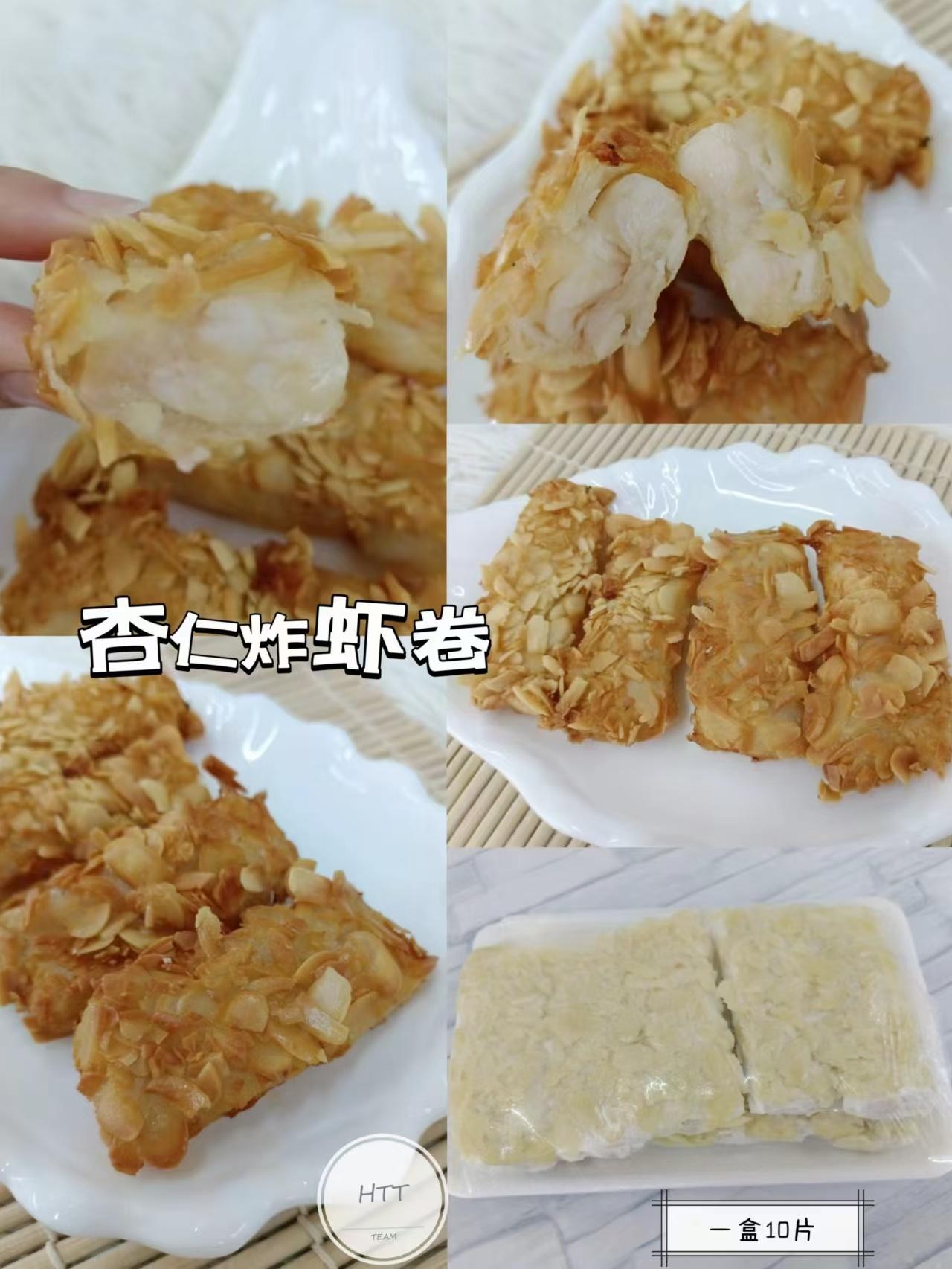 杏仁炸虾卷