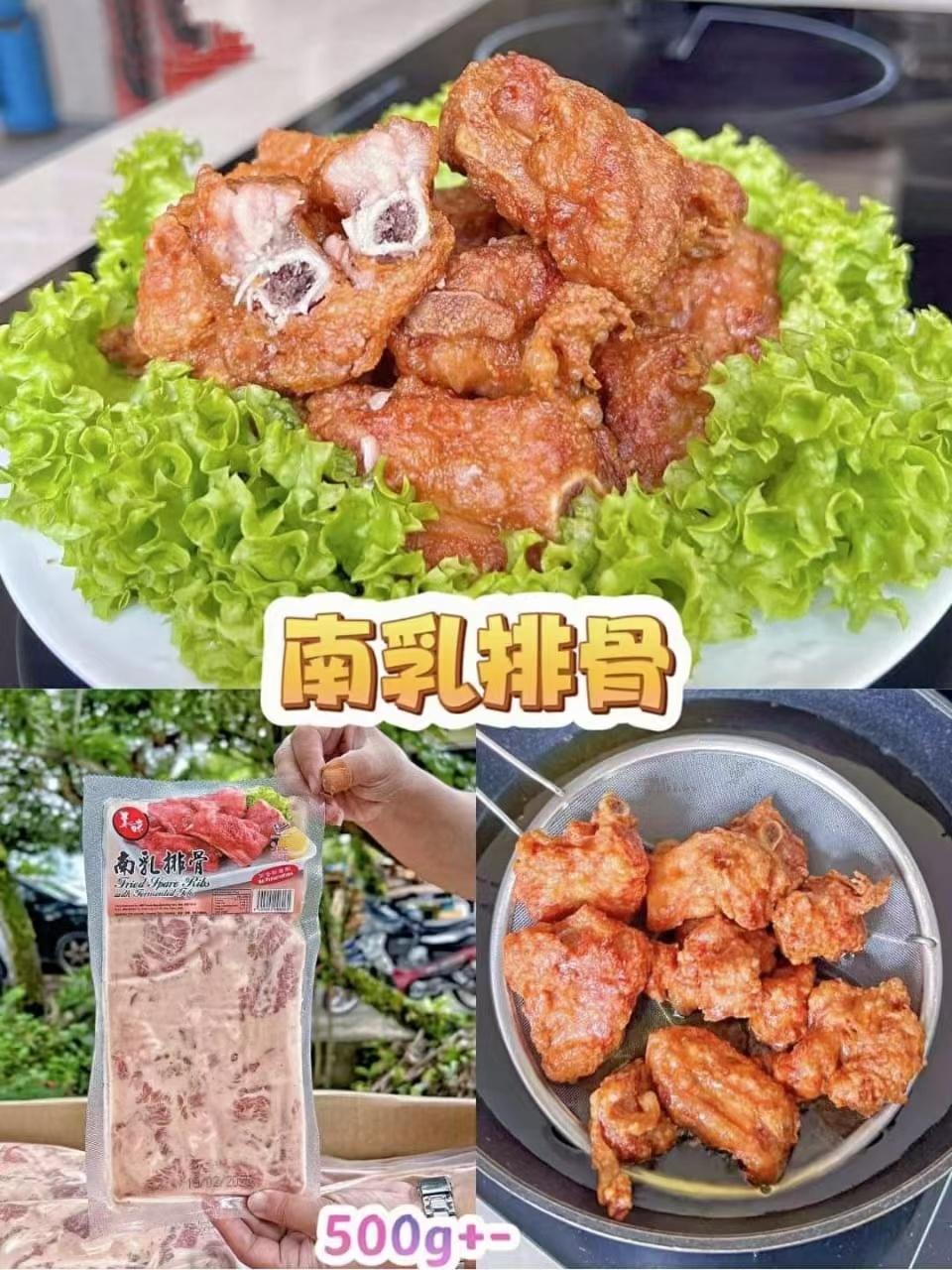 南乳排骨