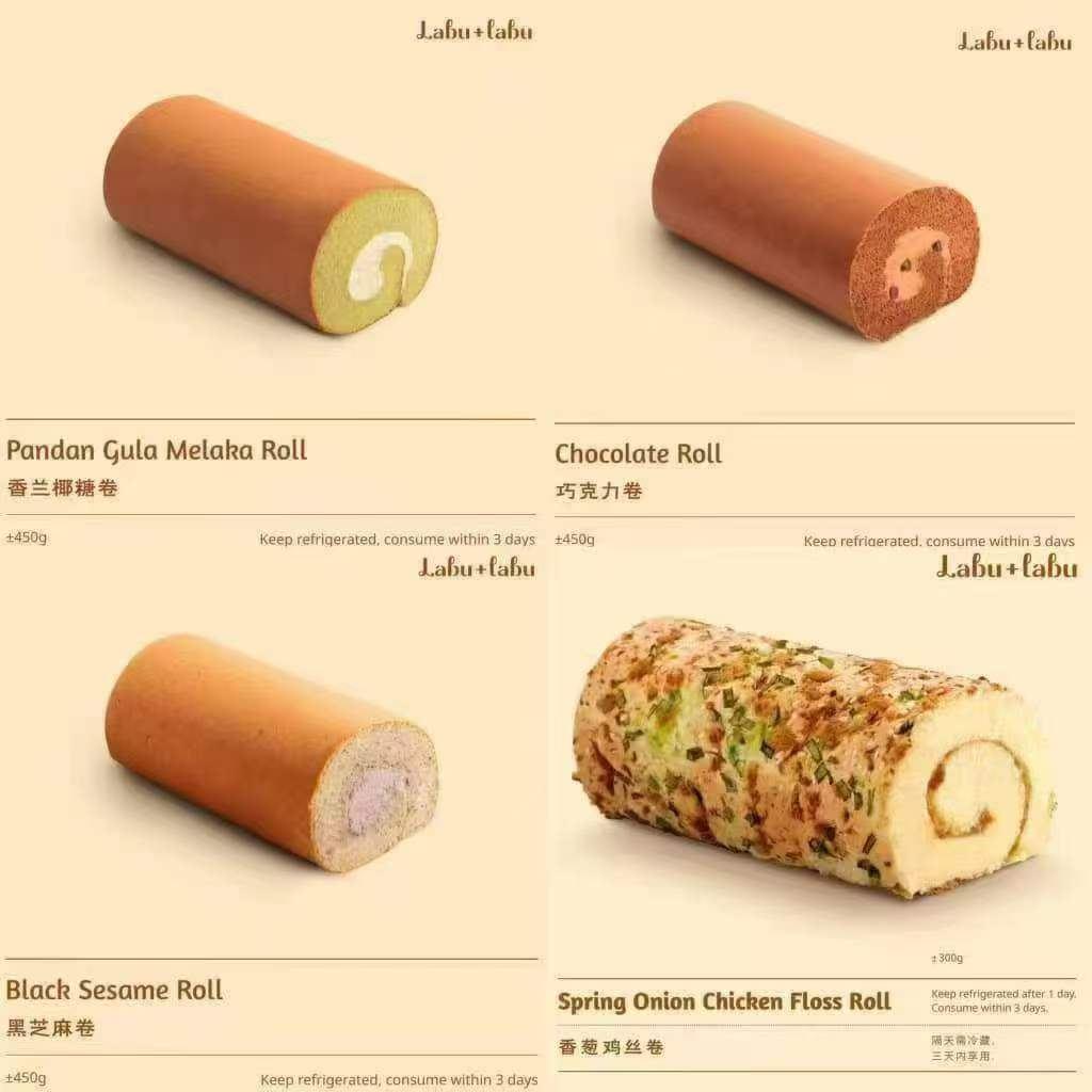 蛋糕卷系列