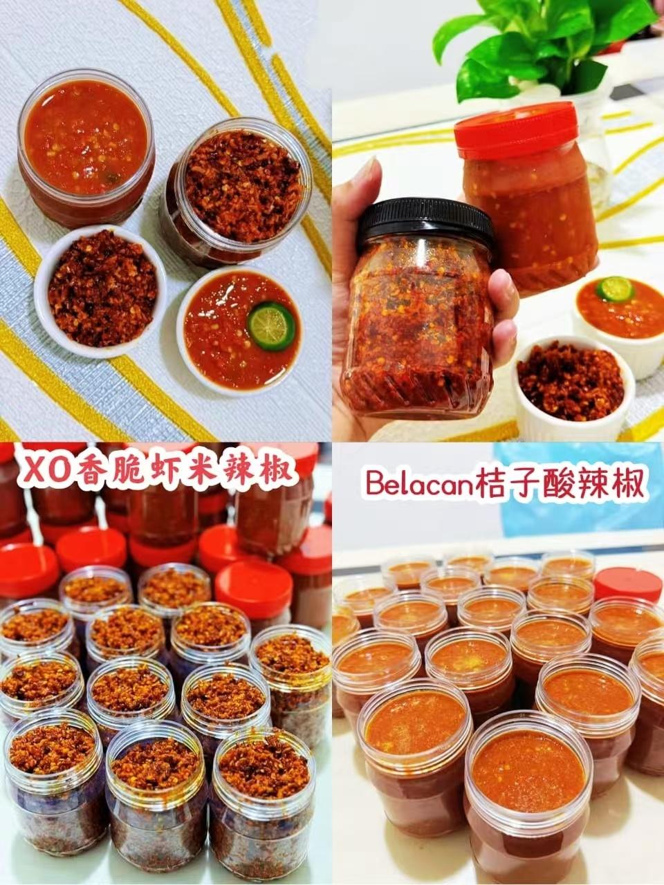 XO香脆虾米辣椒