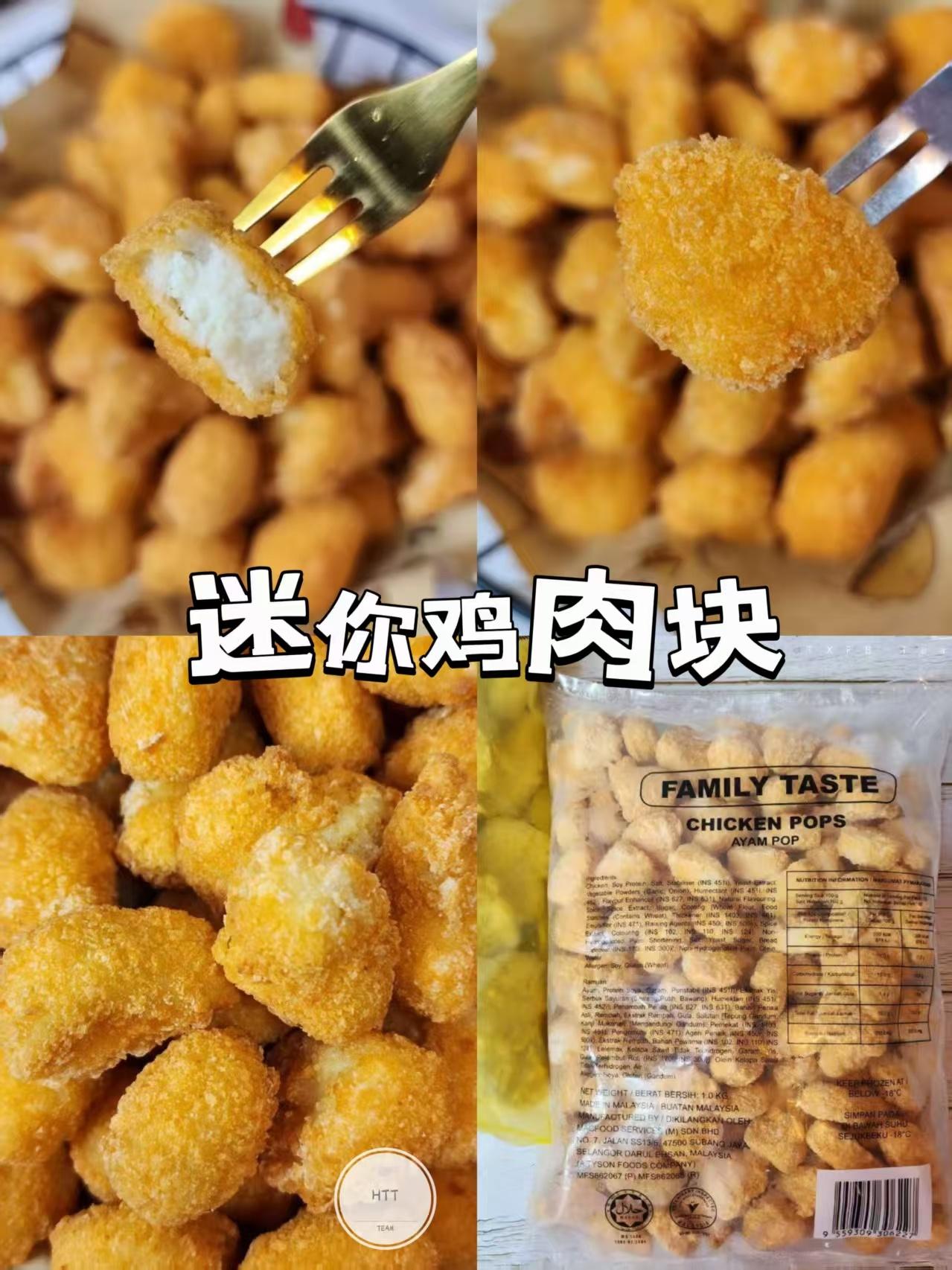 迷你鸡肉块