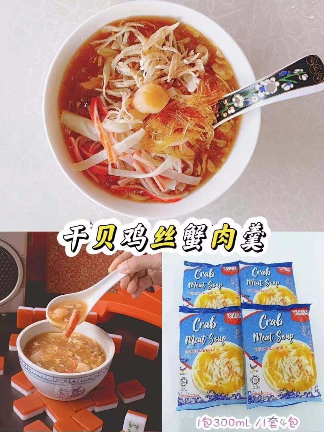 干贝鸡丝碗仔翅