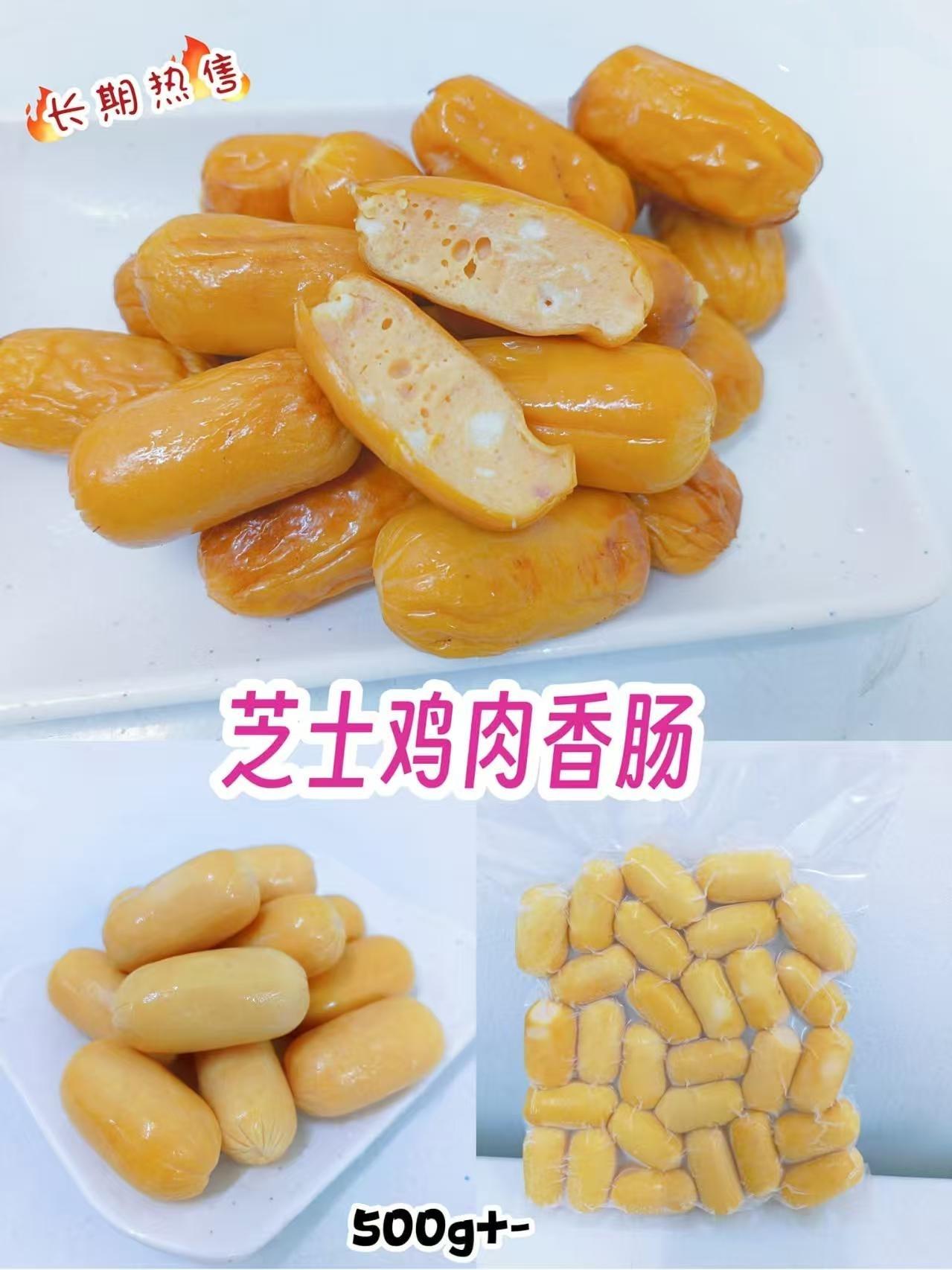 芝士鸡肉香肠