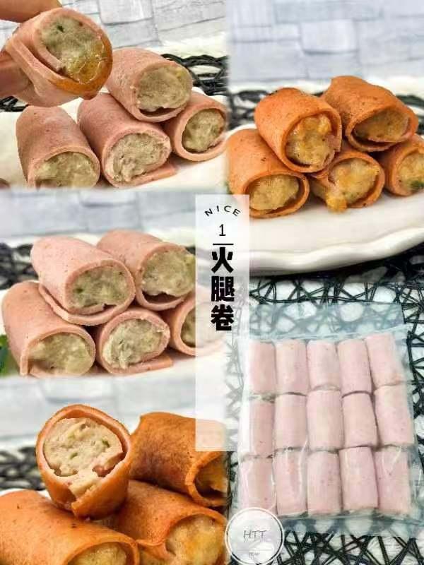火腿卷
