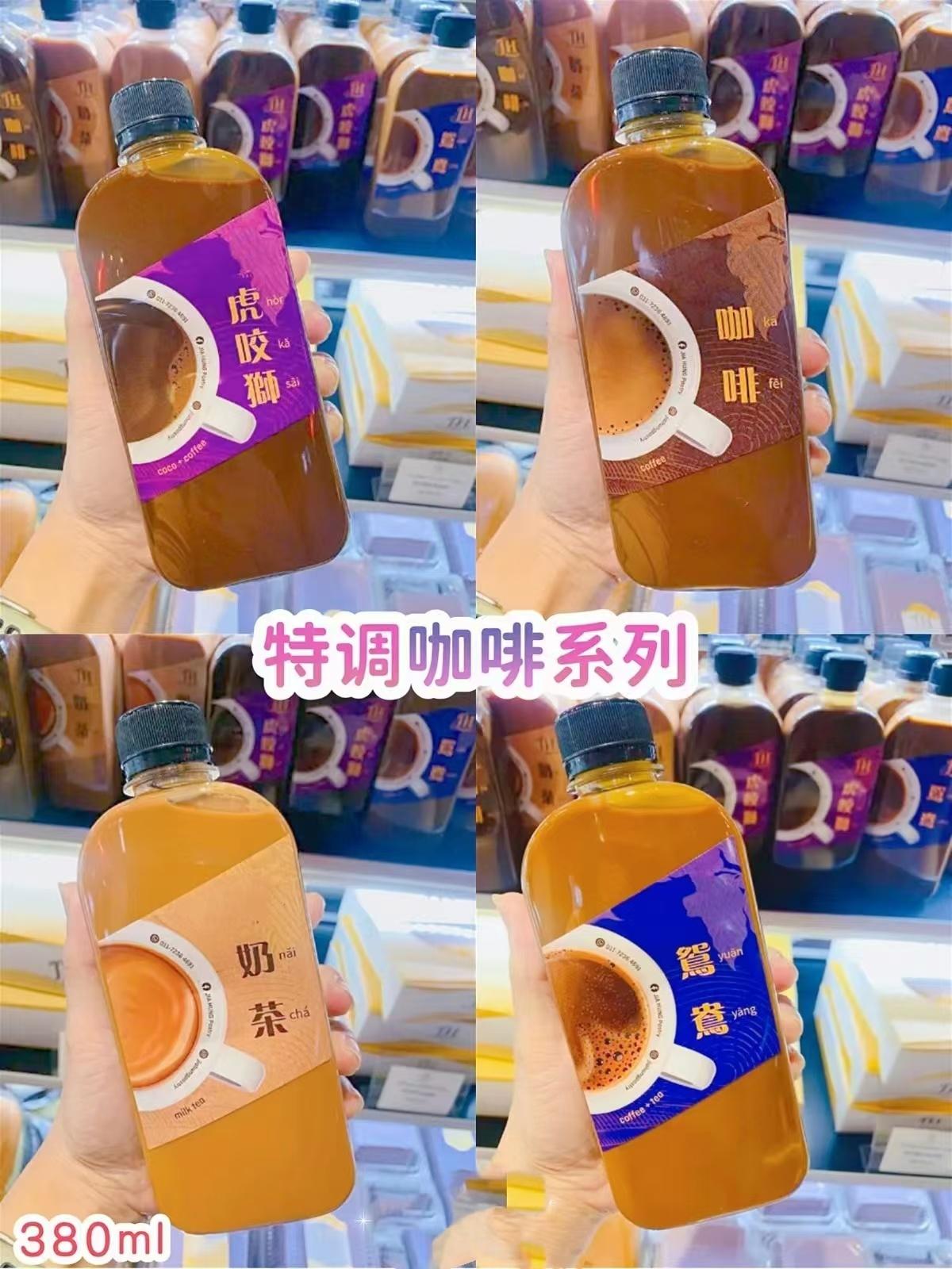 特调咖啡系列