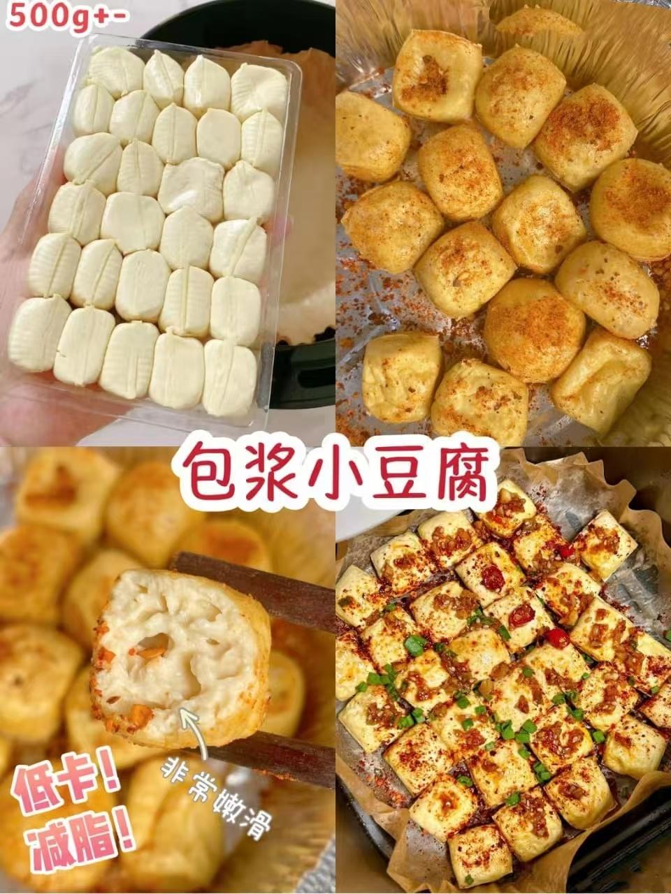 包浆小豆腐