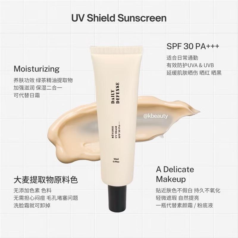 𝐑𝐄𝐕𝐄𝐑𝐈𝐄 𝐃𝐚𝐢𝐥𝐲 𝐃𝐞𝐟𝐞𝐧𝐬𝐞 𝐔𝐕 𝐒𝐡𝐢𝐞𝐥𝐝 𝐒𝐏𝐅𝟑𝟎 𝐏𝐀+++    30ML
