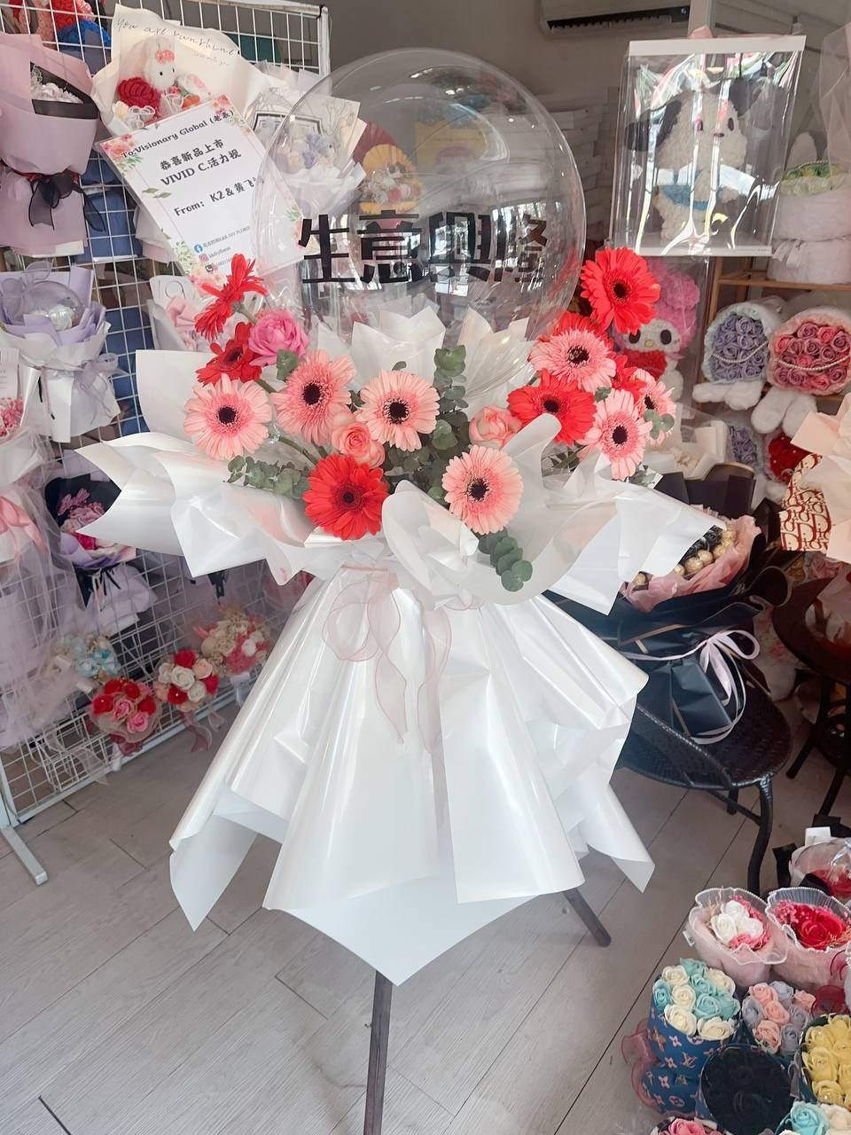 Pink Prosperity Opening Flower Stand （粉色旺运开业花篮）