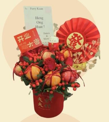 Congratulations Gift