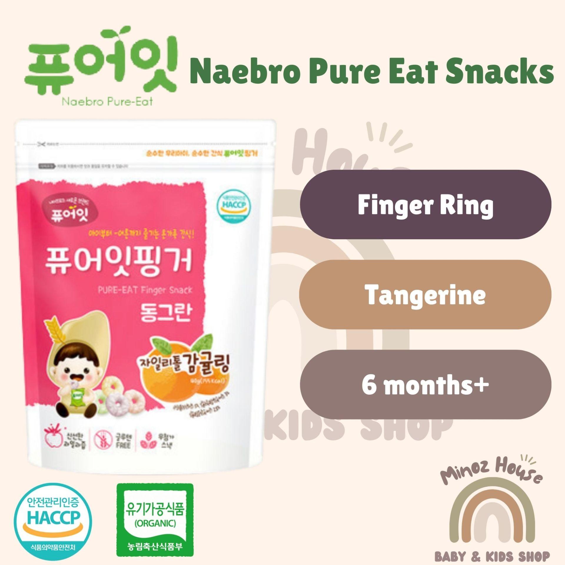 Naebro Pure Eat Organic Rice Snack - Ring - Tangerine