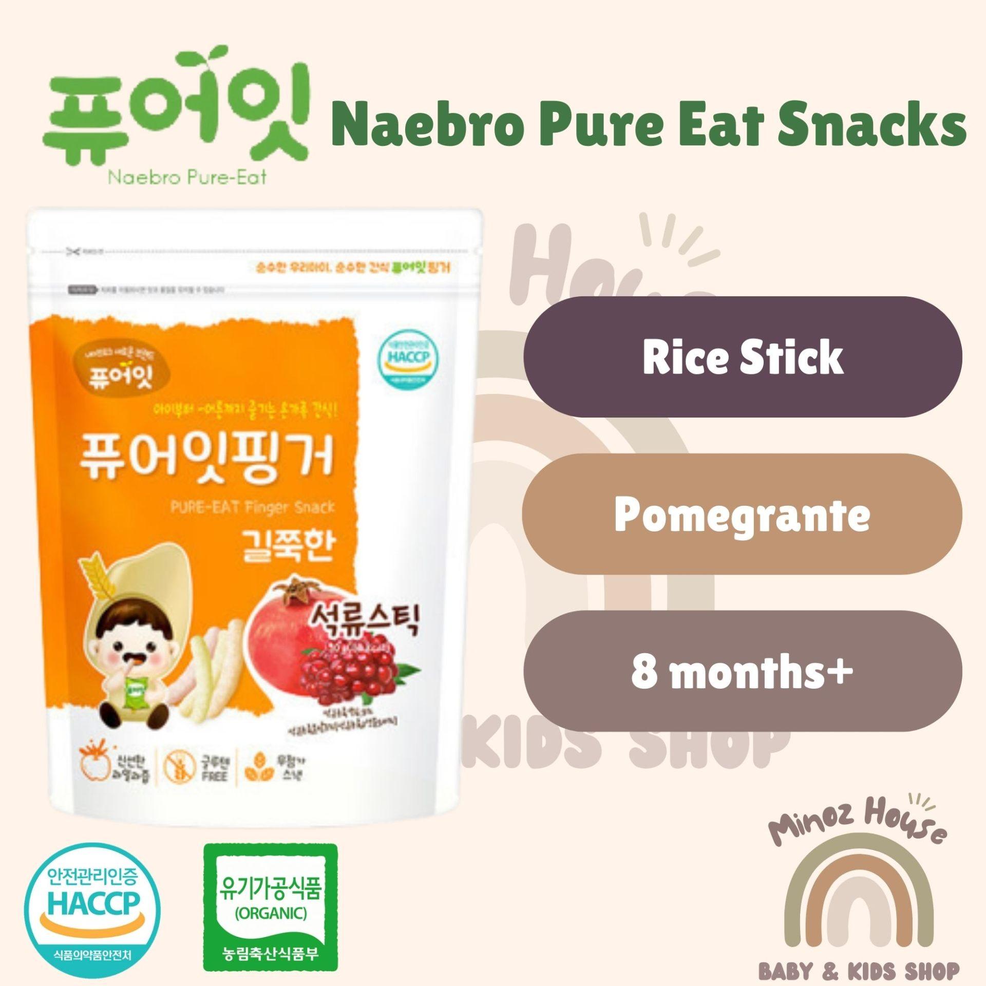Naebro Pure Eat Organic Rice Snack - Stick - Pomegranate