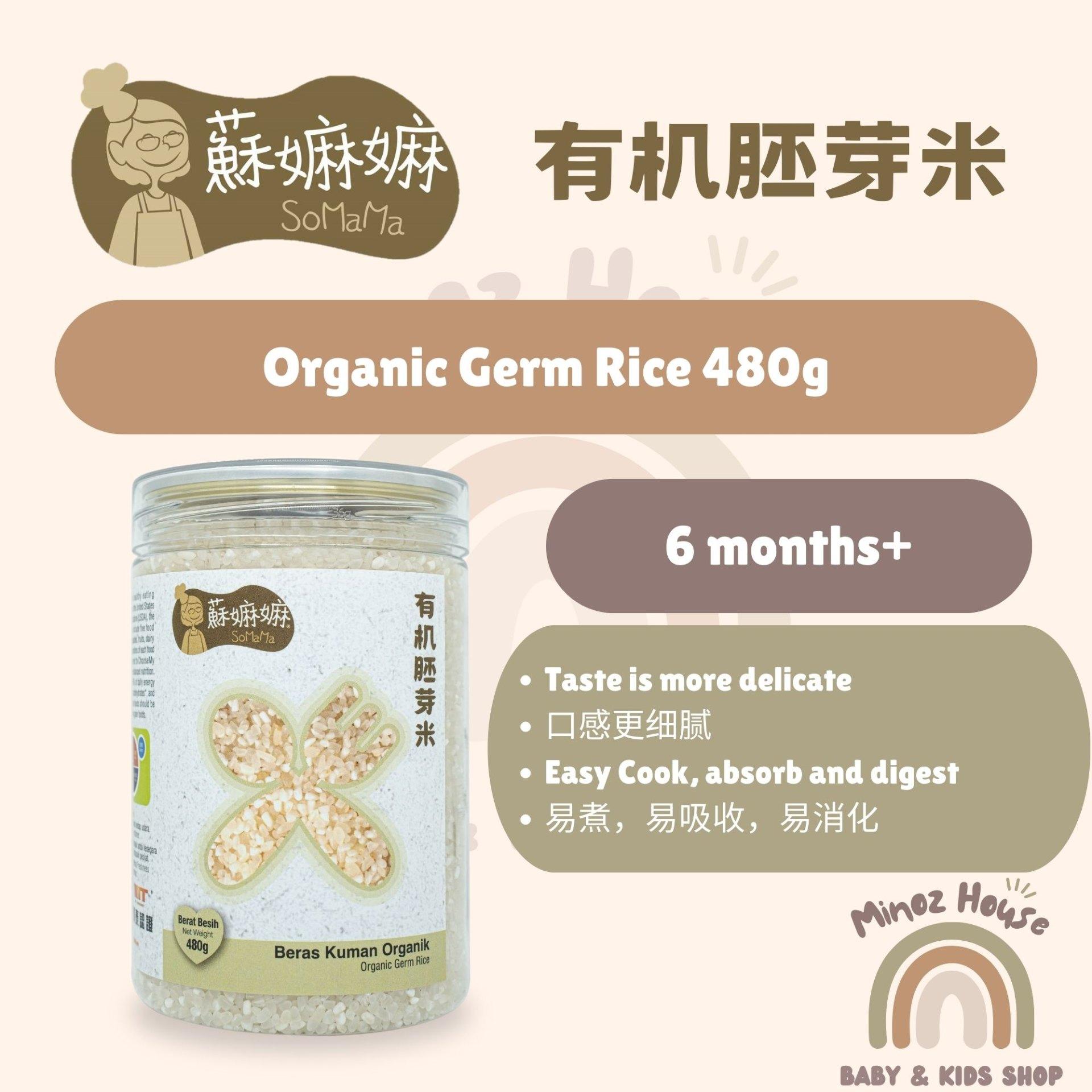 Somama Organic Rice - Baby Germ Rice 苏嫲嫲宝宝有机胚芽米
