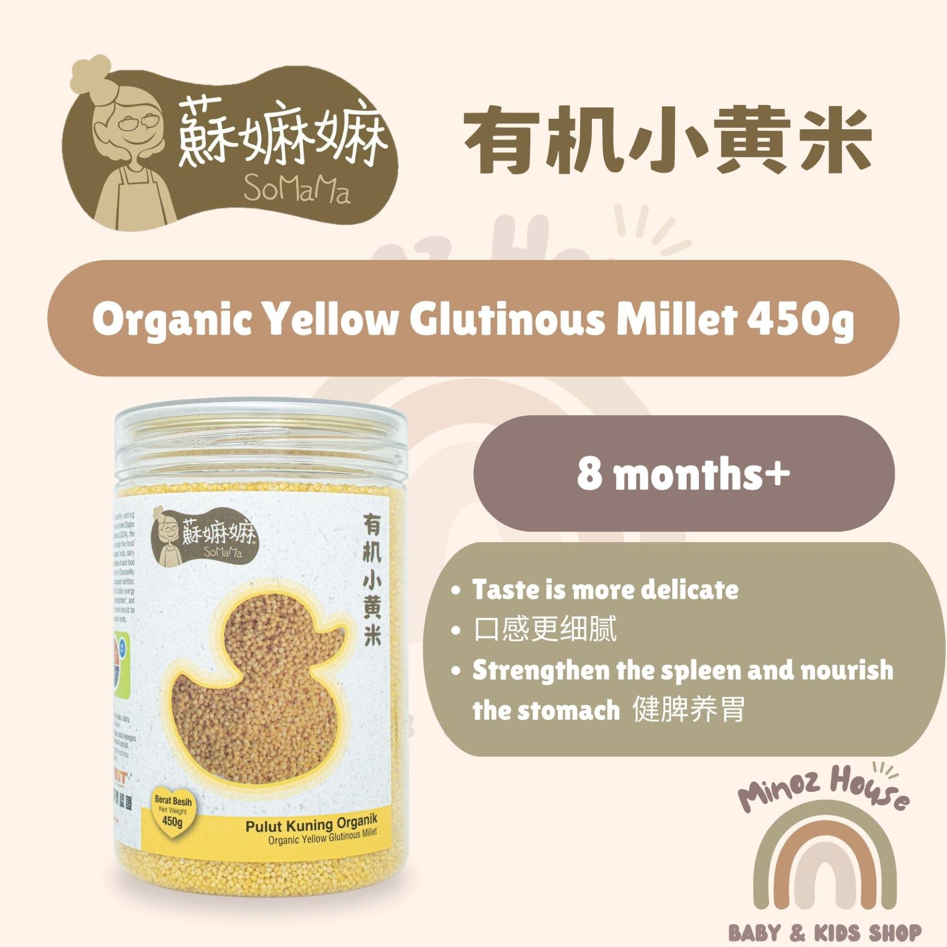 Somama Organic Rice - Yellow Glutinuos Millet 苏嫲嫲宝宝有机小黄米