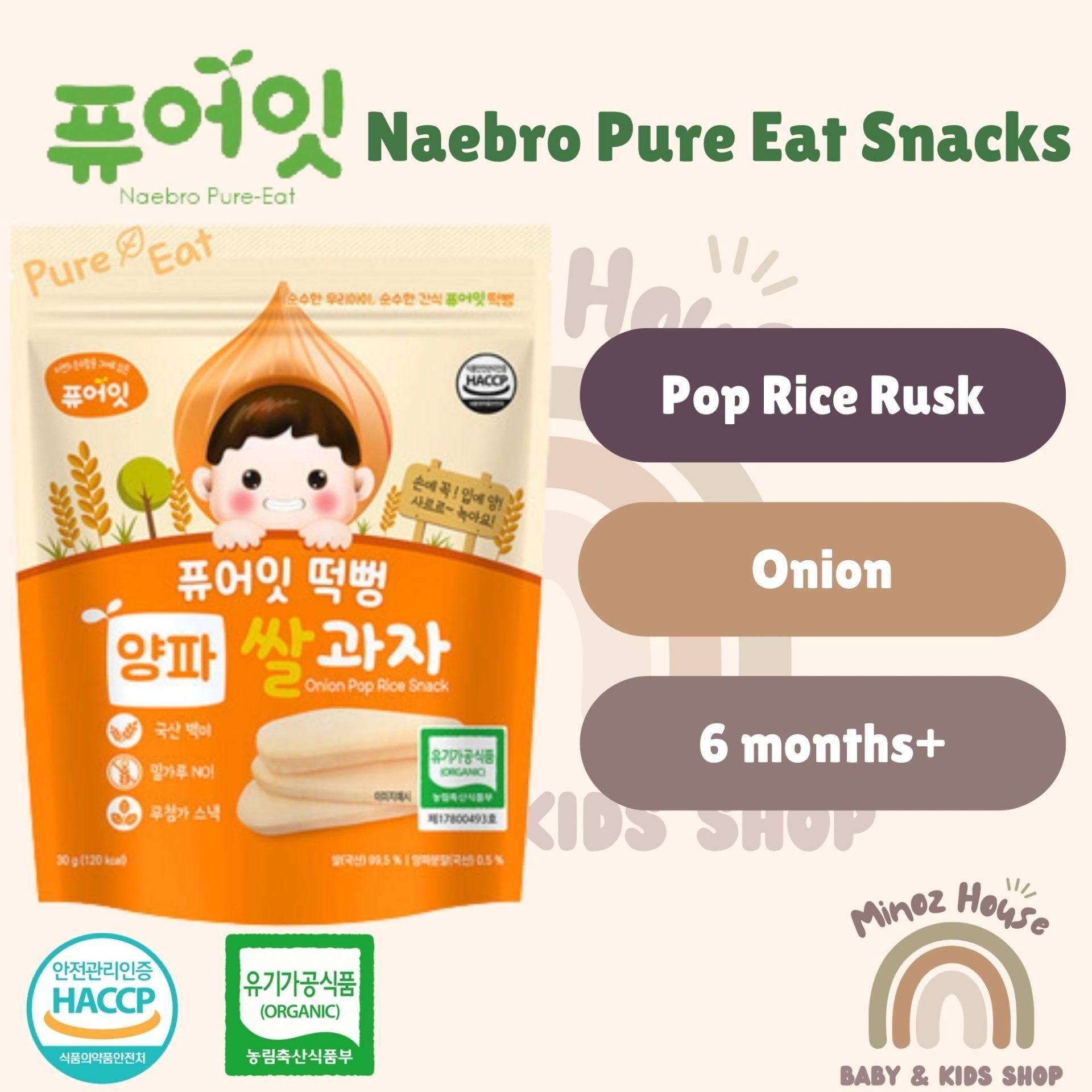 Naebro Pure Eat Organic Rice Snack - Pop - Onion