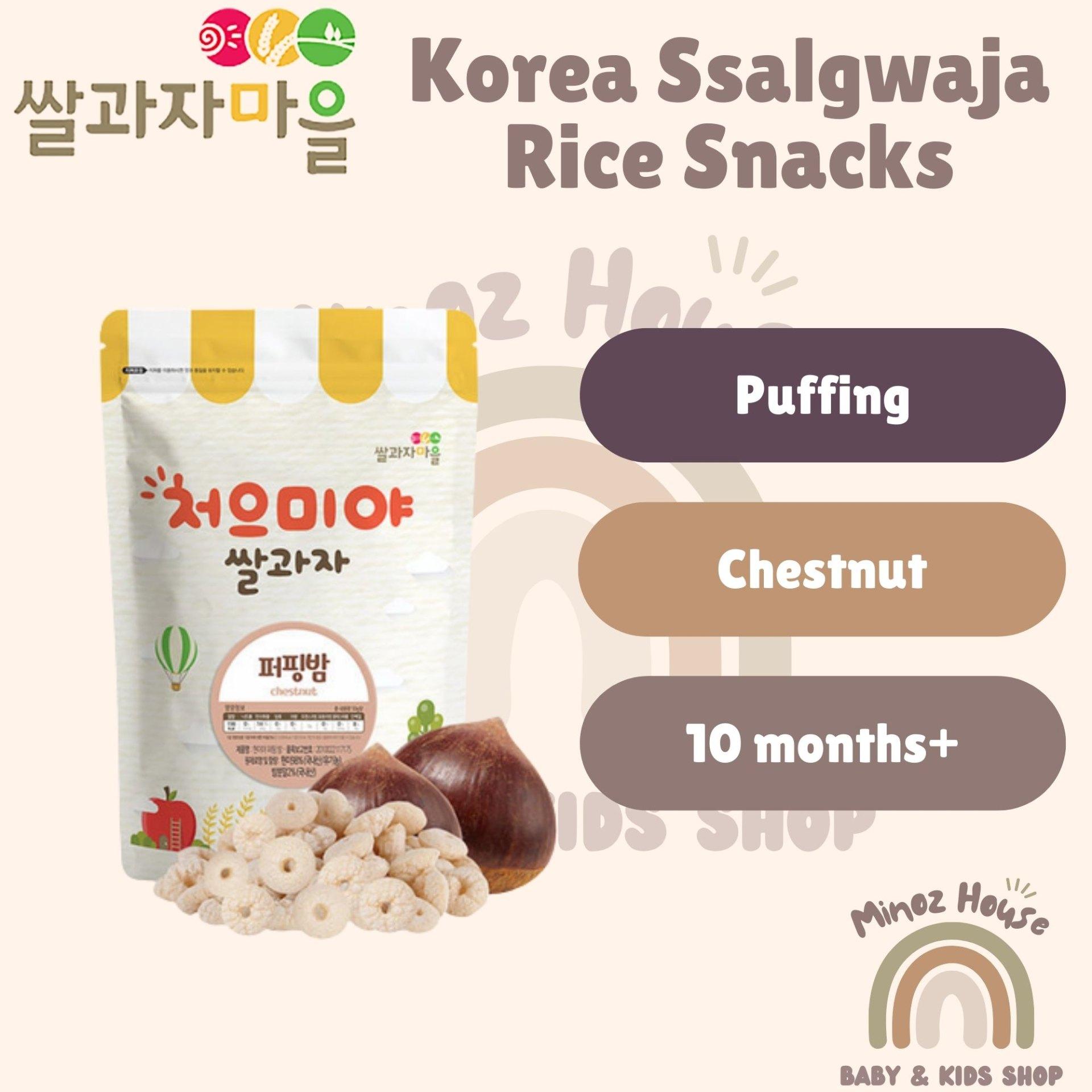 Ssalgwaja Organic Baby Rice Snack - Puff - Chestnut