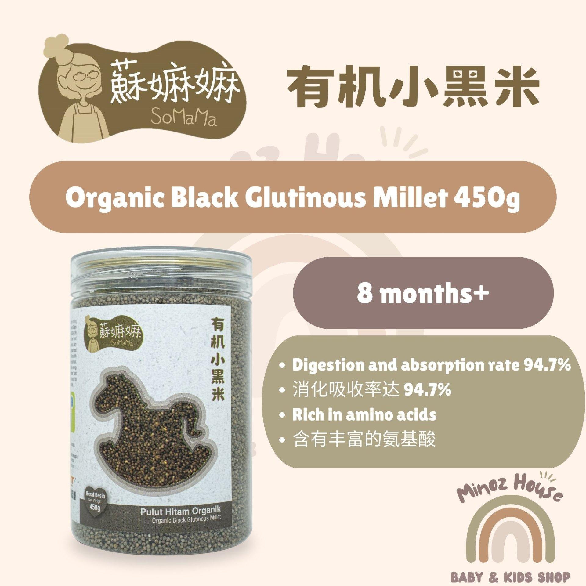 Somama Organic Rice - Black Glutinuos Millet 苏嫲嫲宝宝有机小黑米