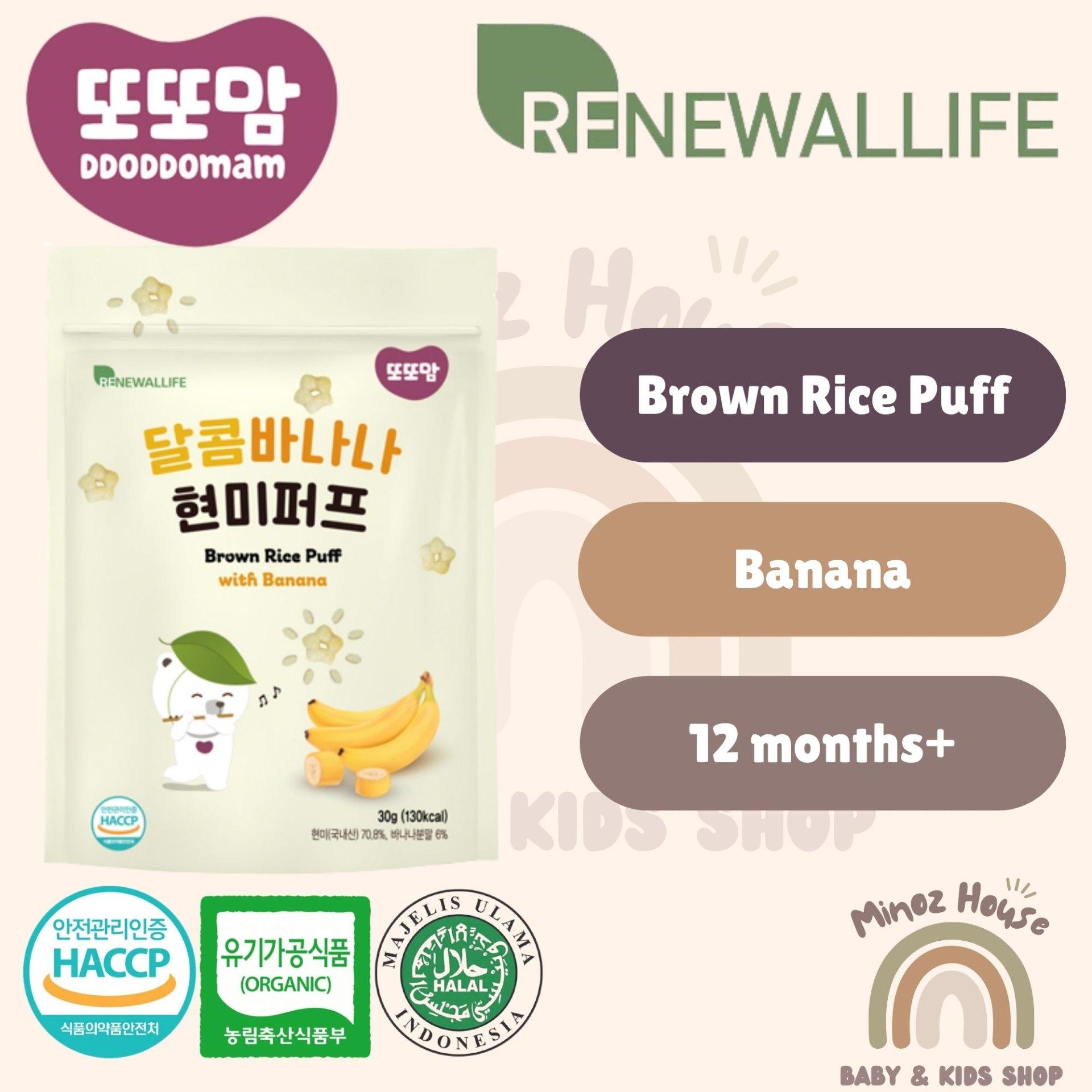 DDODDOMAM Brown Rice Puff Series - Banana