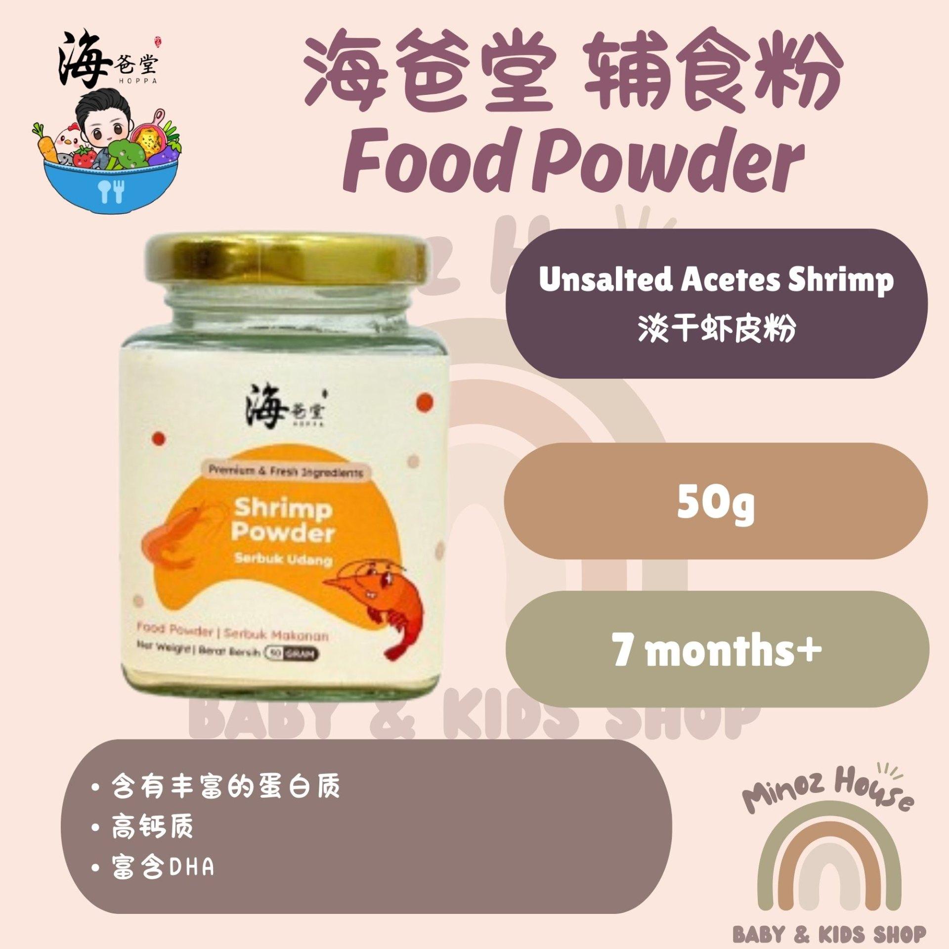 Hoppa Unsalted Acetes Shrimp 海爸堂淡干虾皮粉