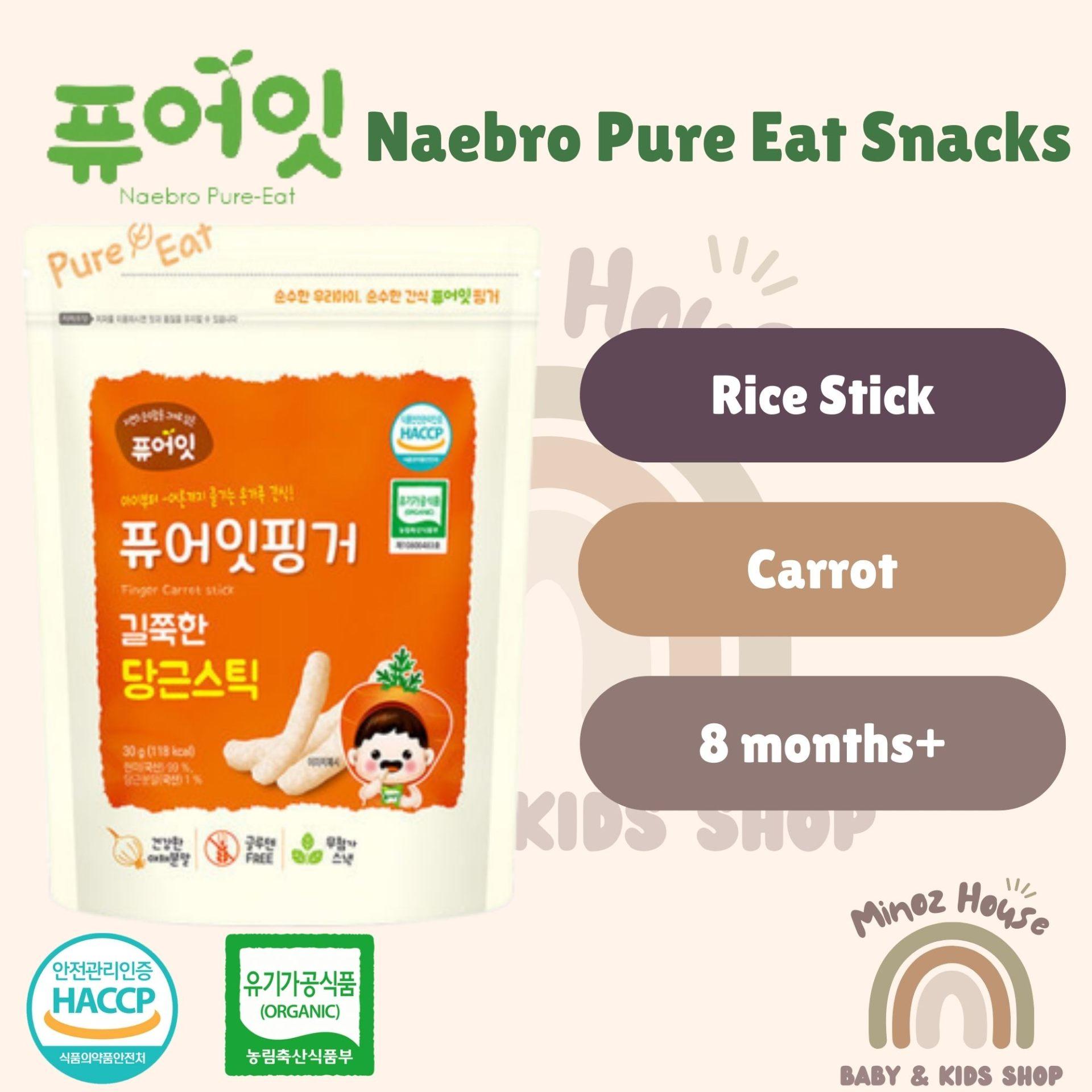 Naebro Pure Eat Organic Rice Snack - Stick - Carrot