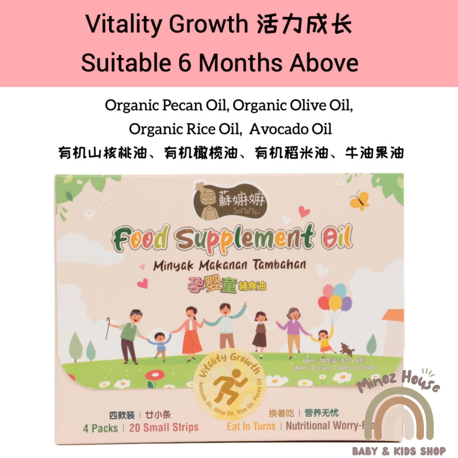 Somama Organic Food Oil Travel Pack -  Vitality Growth 嫲嫲婴幼童辅食油1袋1餐 - 活力成长