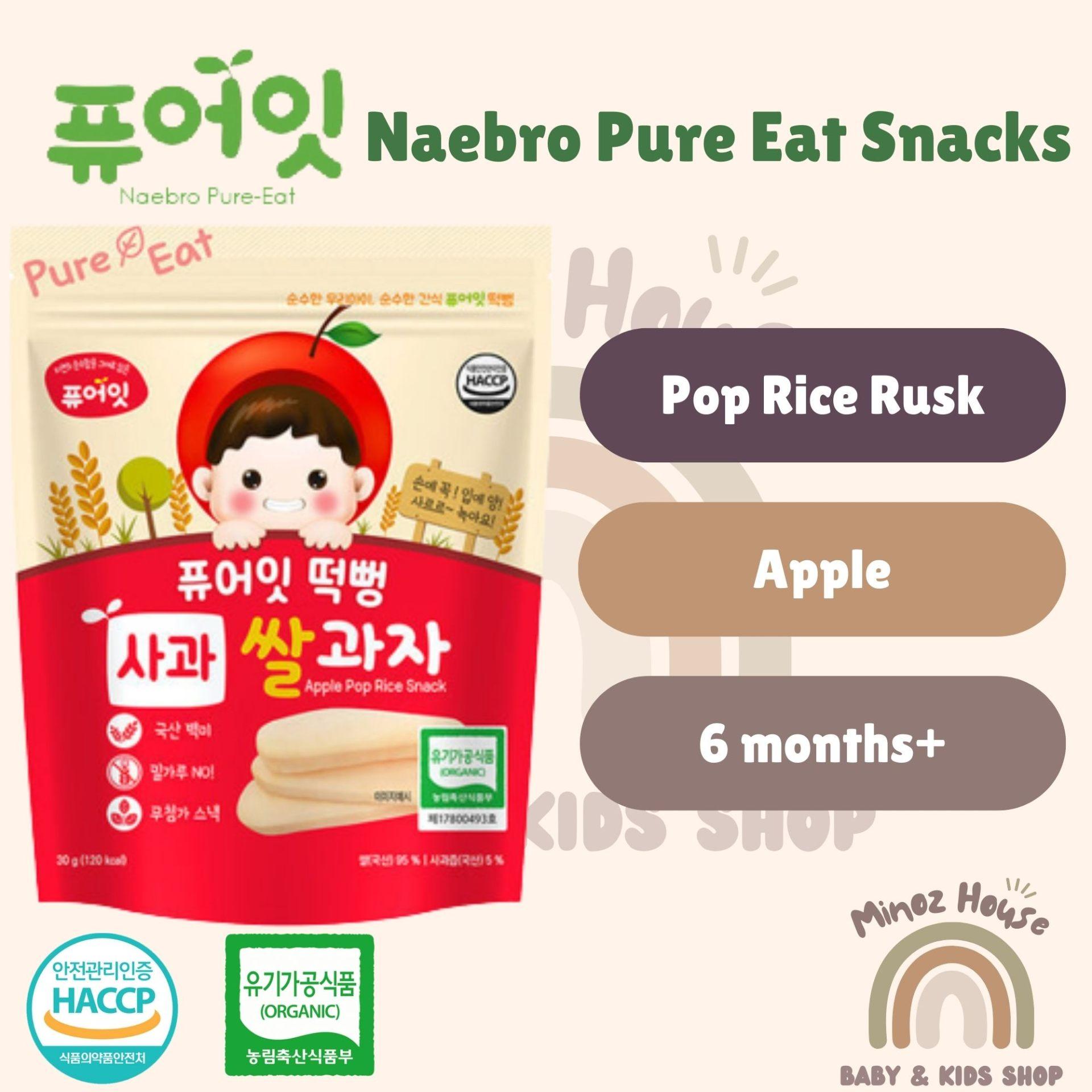 Naebro Pure Eat Organic Rice Snack - Pop - Apple
