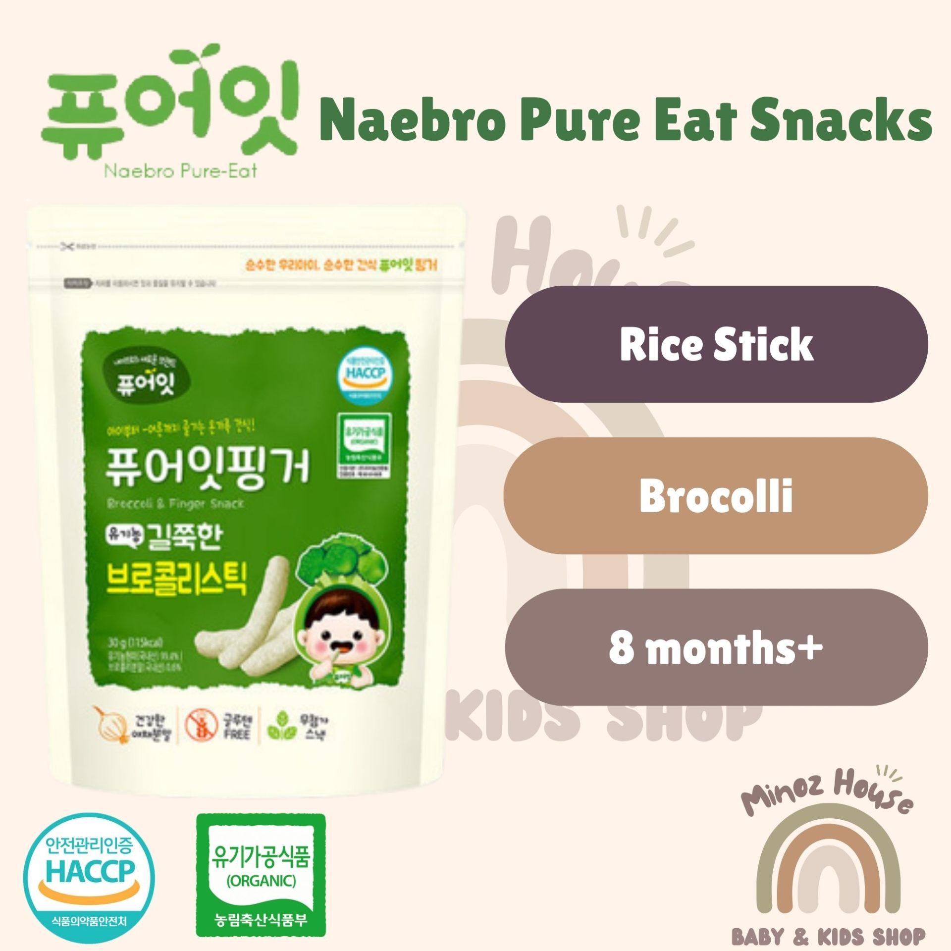 Naebro Pure Eat Organic Rice Snack - Stick - Broccoli