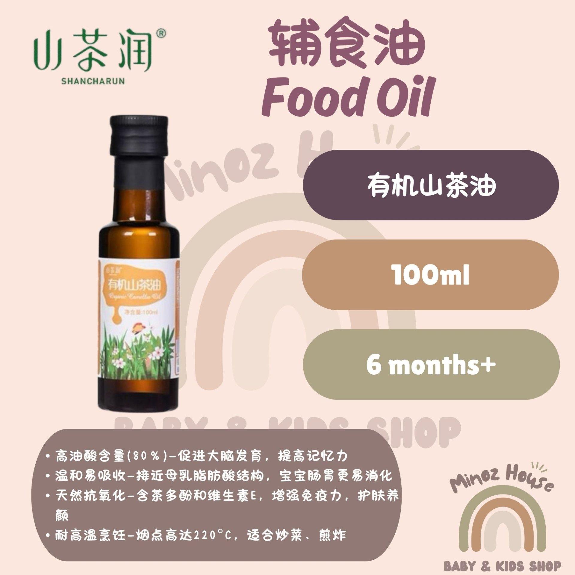 山茶润有机辅食油 - 有机山茶油 100ml