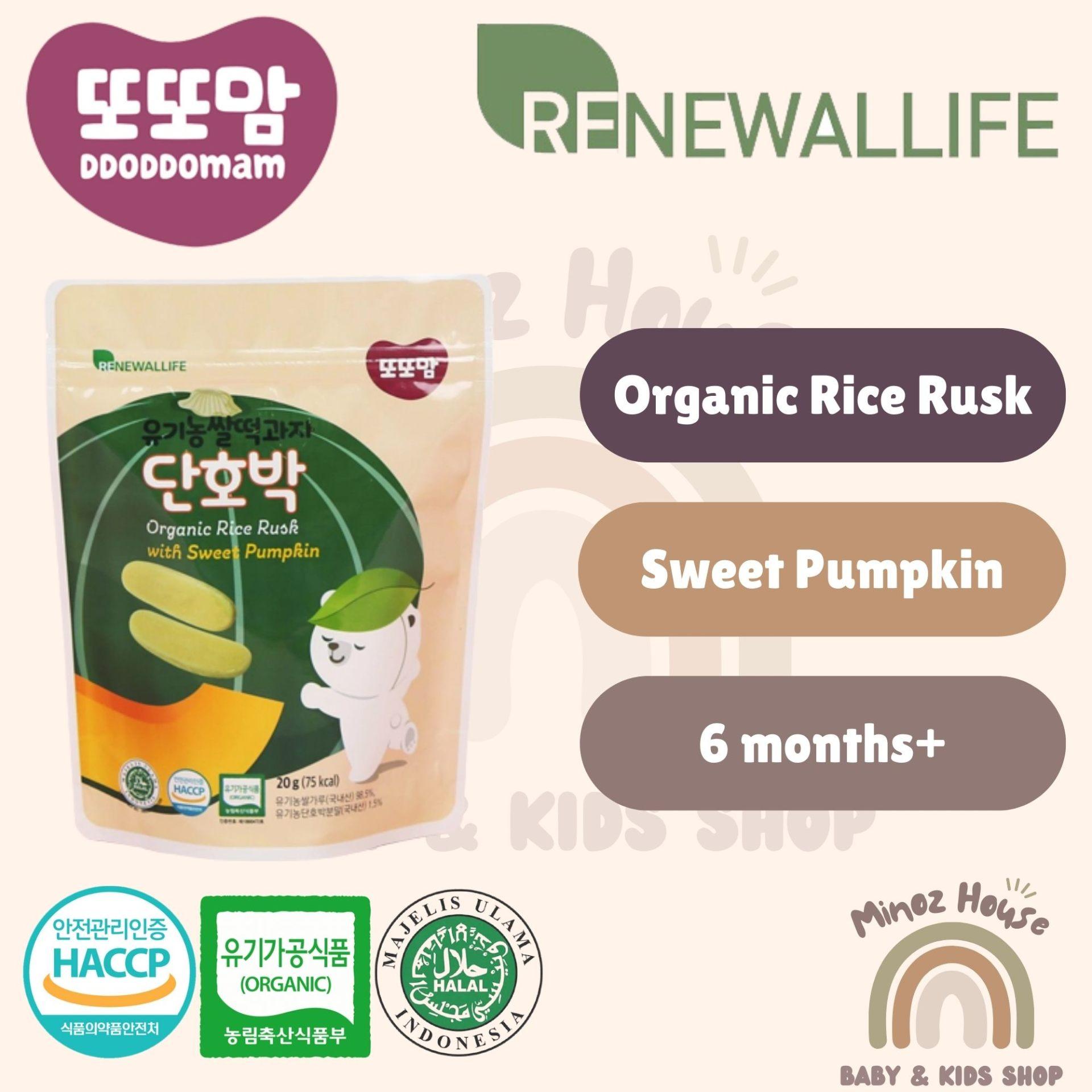 DDODDOMAM Organic Rice Rusk Series - Sweet Pumpkin