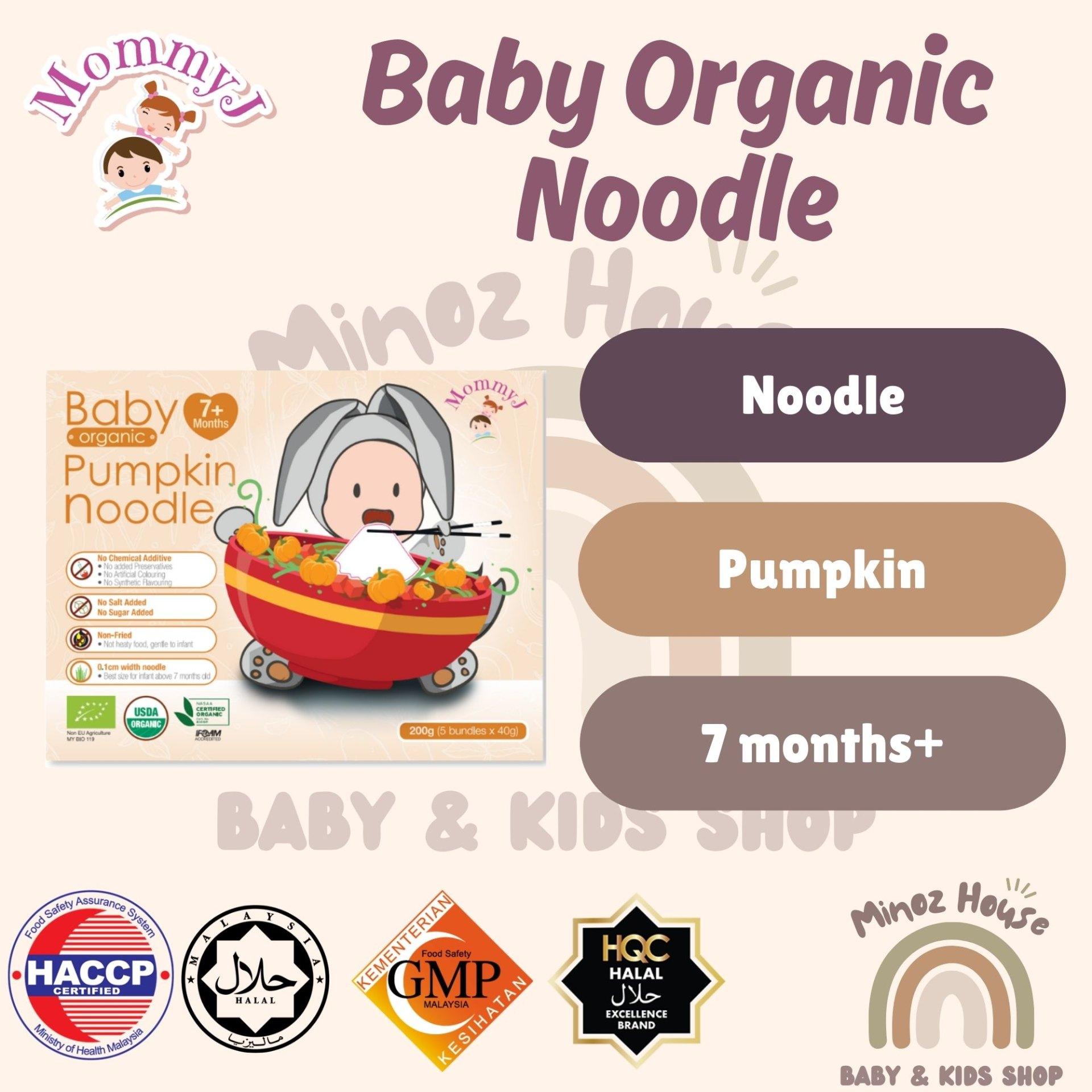MommyJ Baby Organic Stick Noodle - Pumpkin