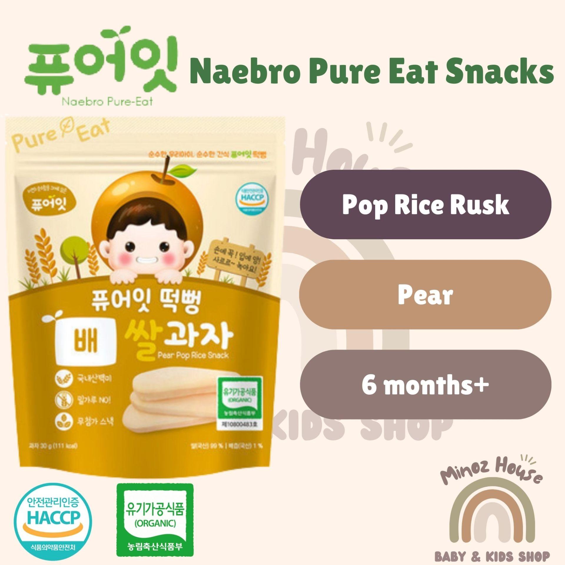 Naebro Pure Eat Organic Rice Snack - Pop - Pear