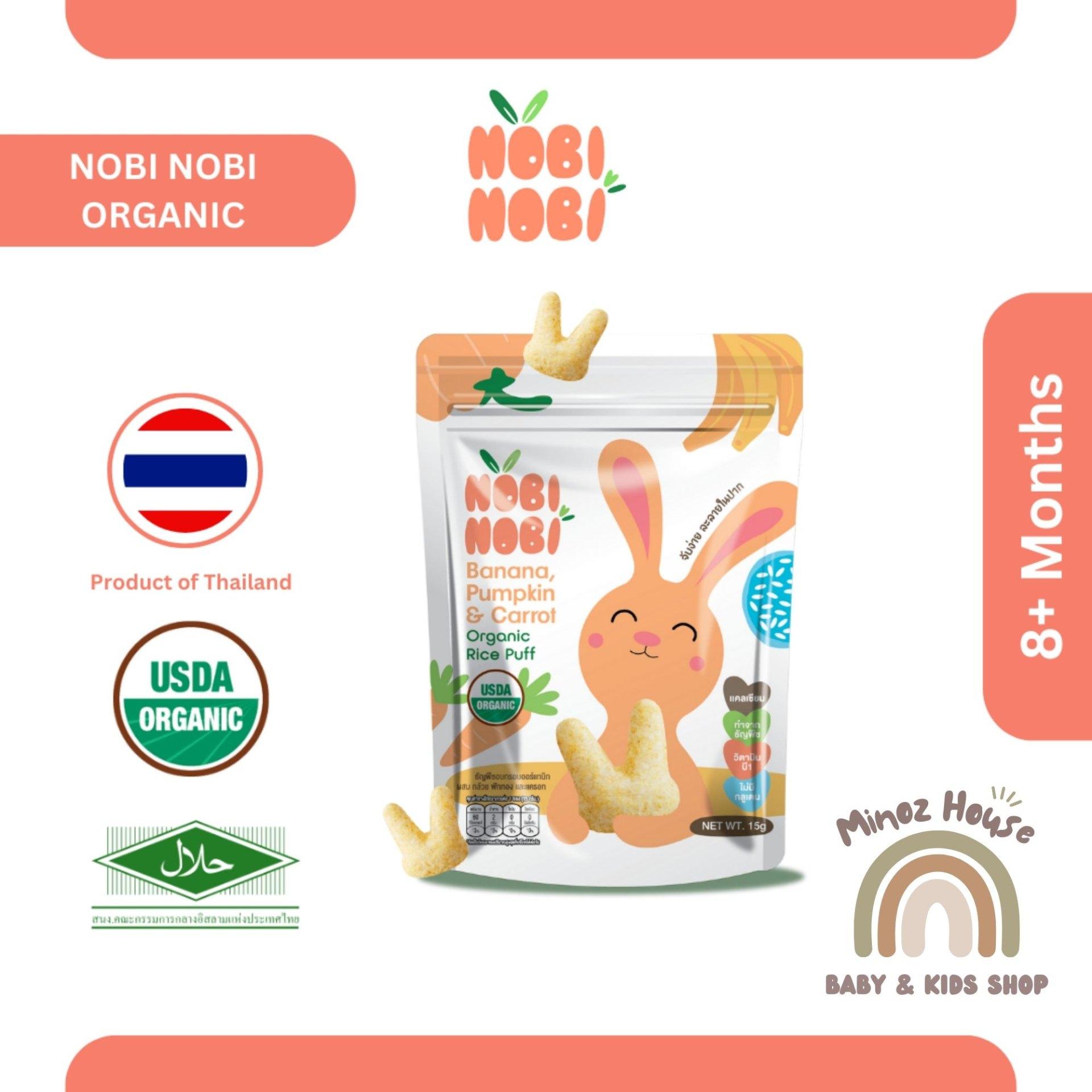 Nobi Nobi Organic Jasmine Rice Puffs - Banana, Pumpkin & Carrot