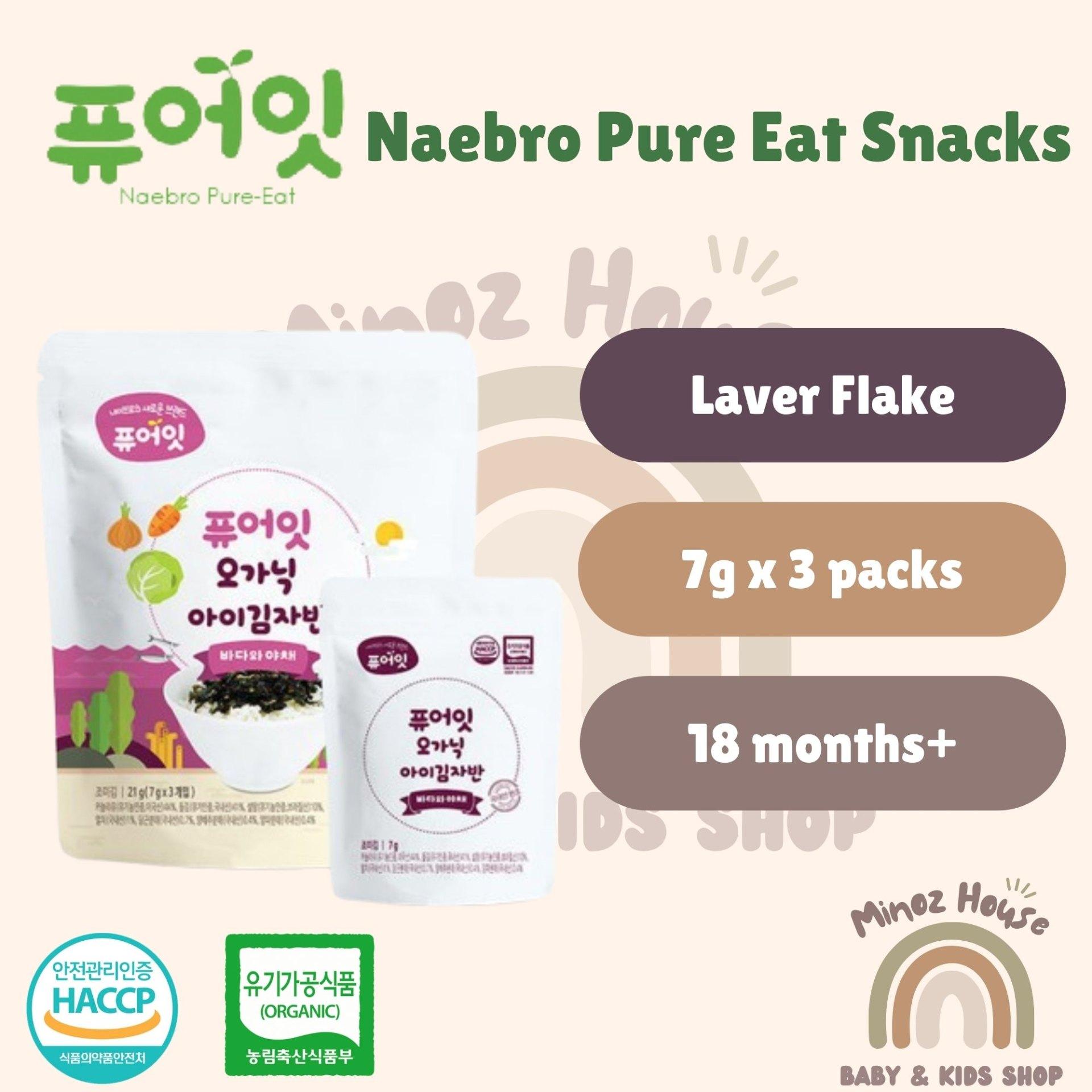 Naebro Pure Eat Seaweed Flakes