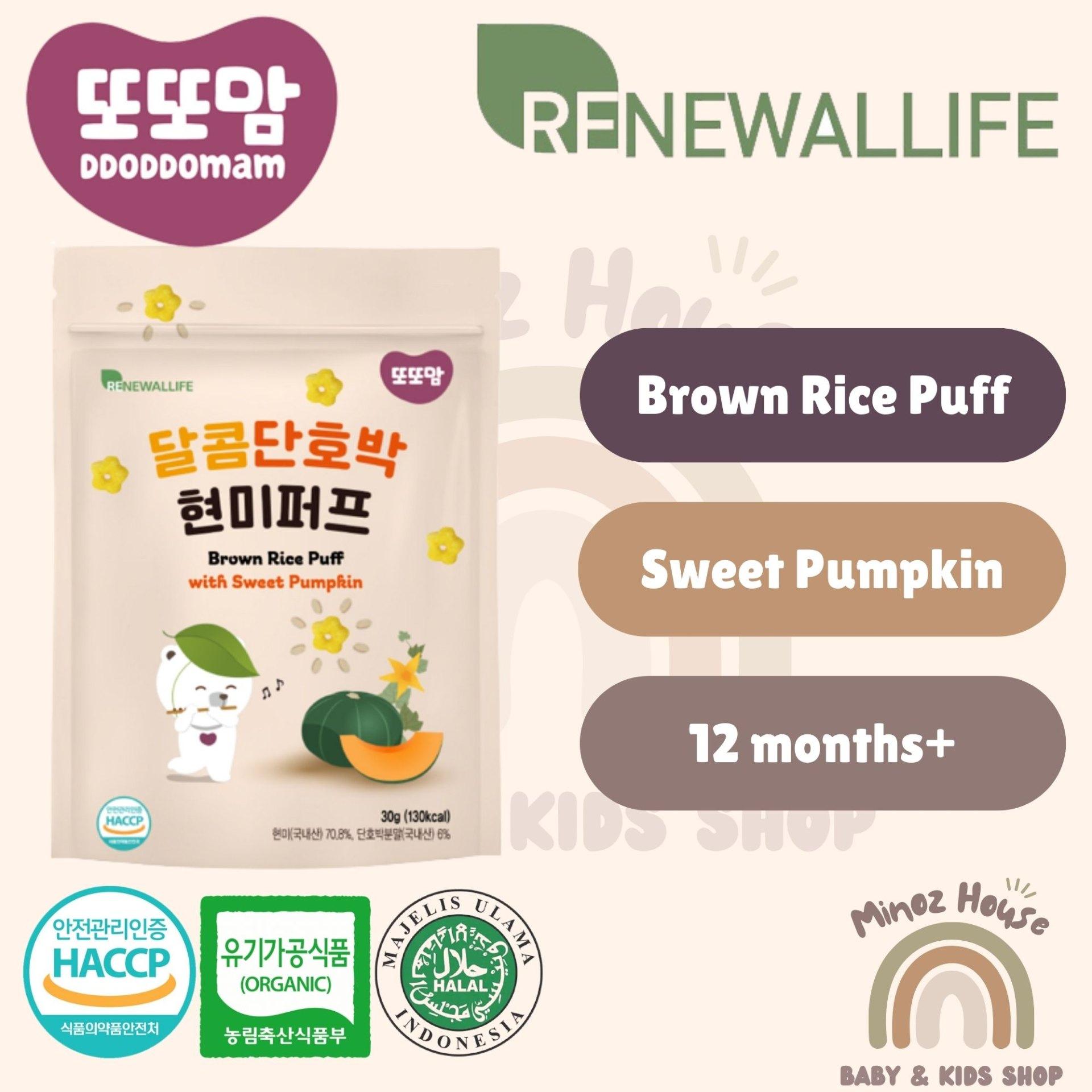 DDODDOMAM Brown Rice Puff Series - Sweet Pumpkin