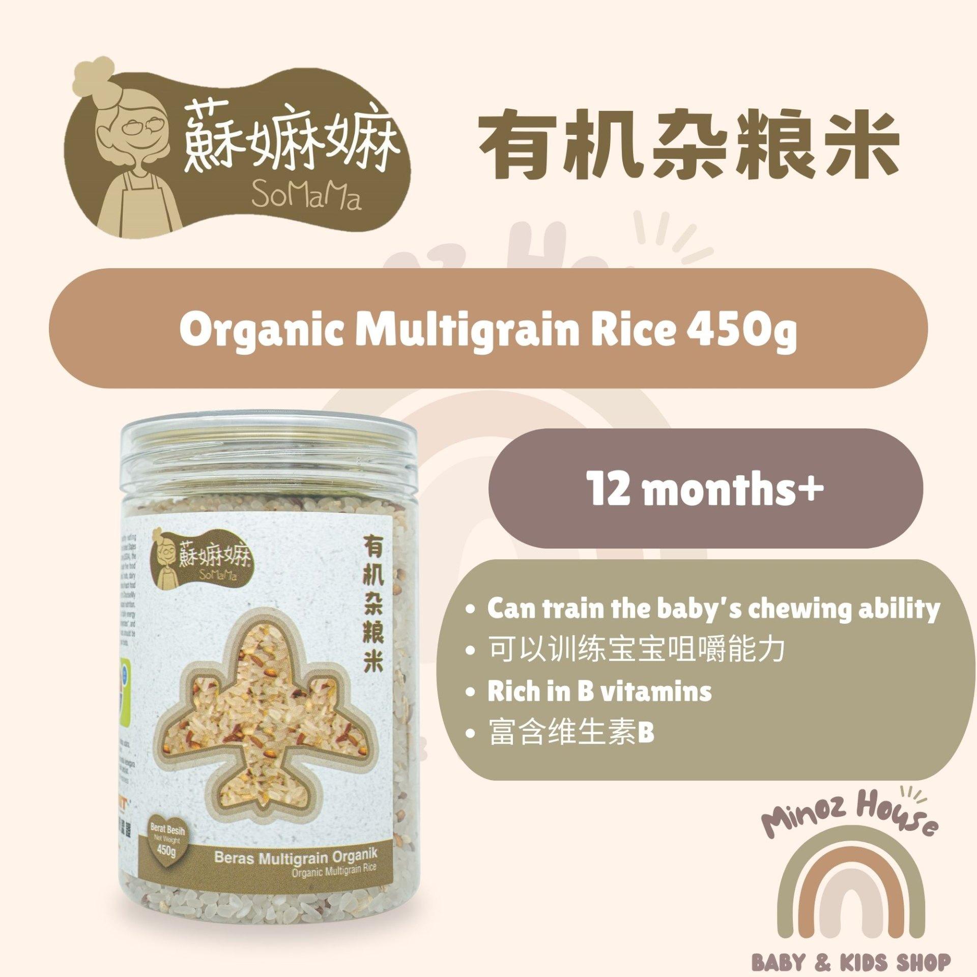 Somama Organic Rice - Multigrain Rice 苏嫲嫲宝宝有机杂粮米