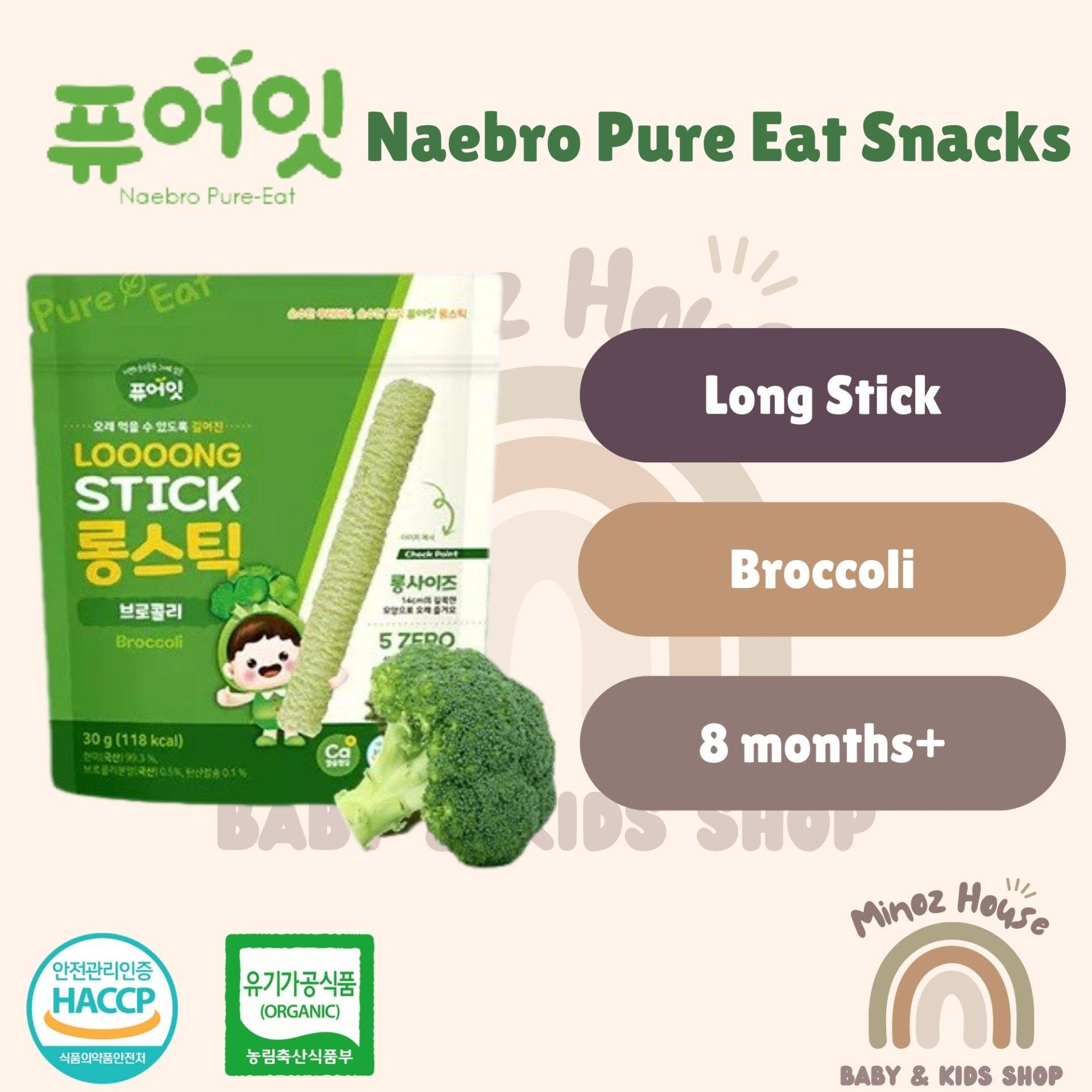 Naebro Pure Eat Organic Rice Snack - Long Stick - Broccoli