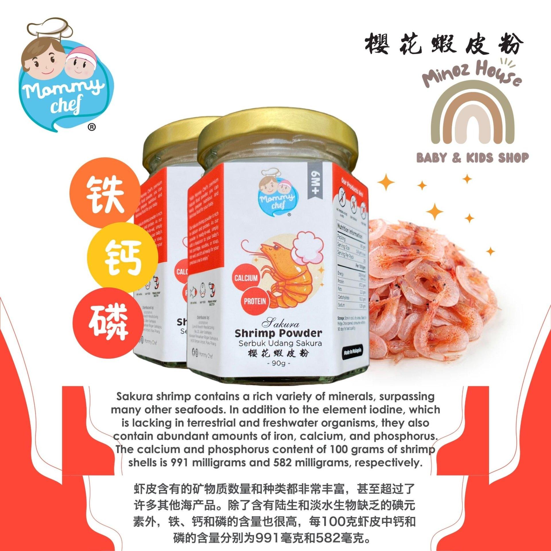 Mommy Chef Premium Sakura Shrimp Powder 6m+ (90g)