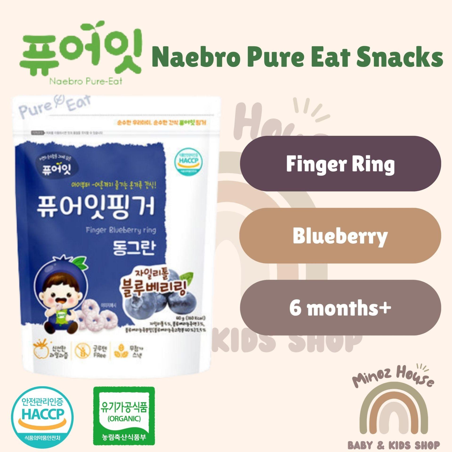 Naebro Pure Eat Organic Rice Snack - Ring - Blueberry