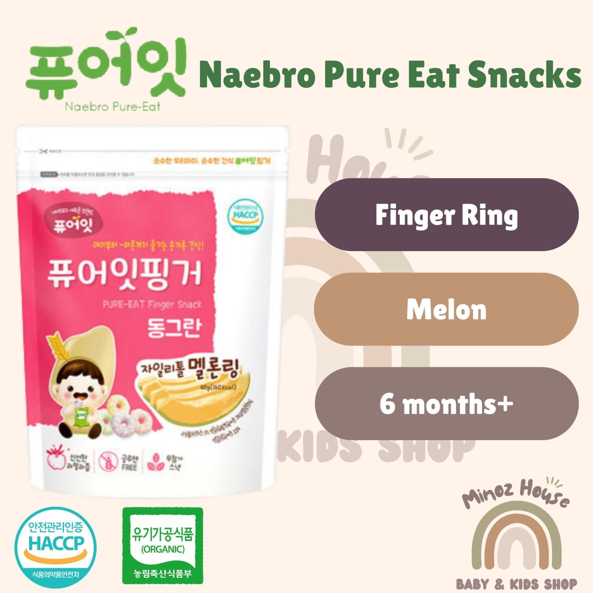 Naebro Pure Eat Organic Rice Snack - Ring - Melon