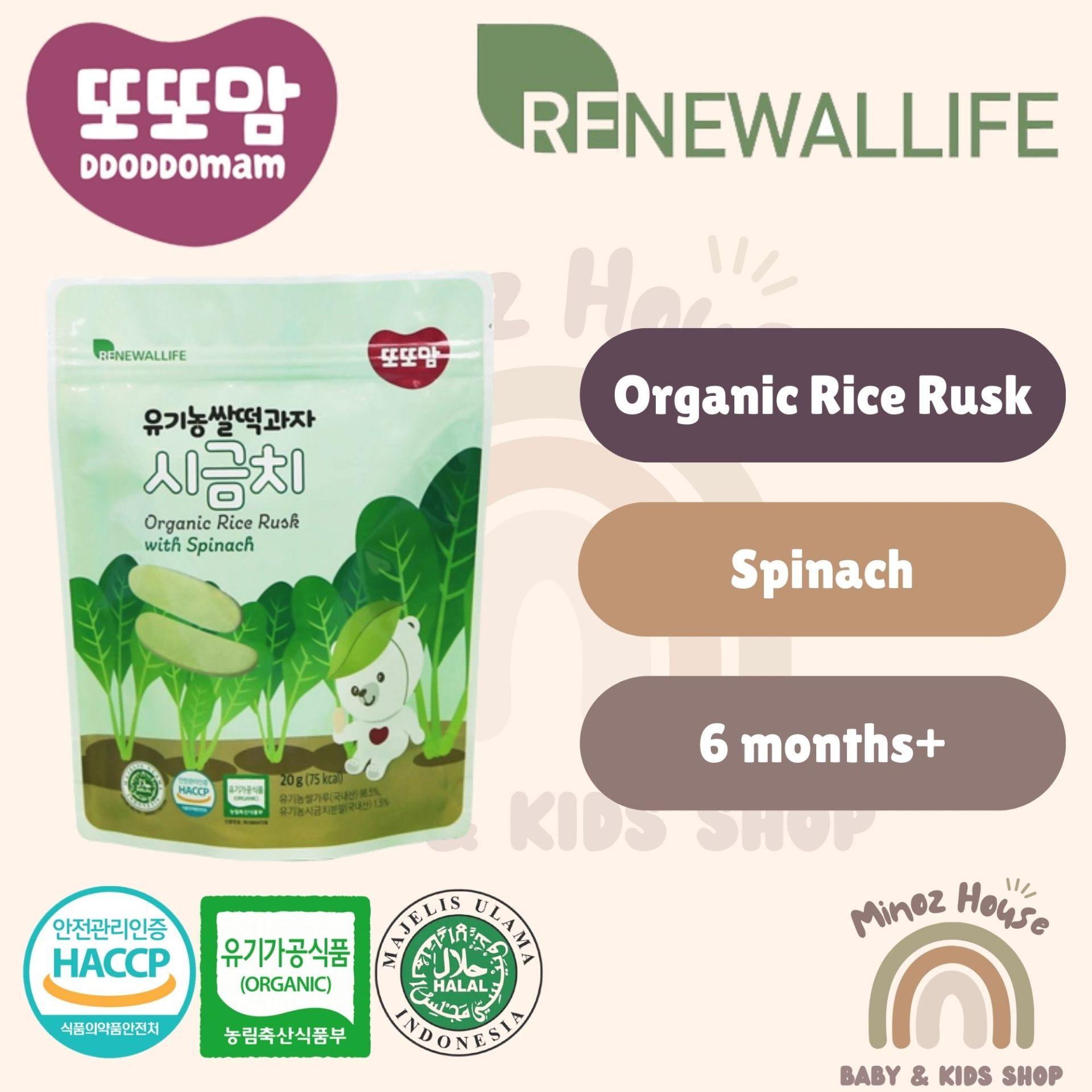 DDODDOMAM Organic Rice Rusk Series - Spinach