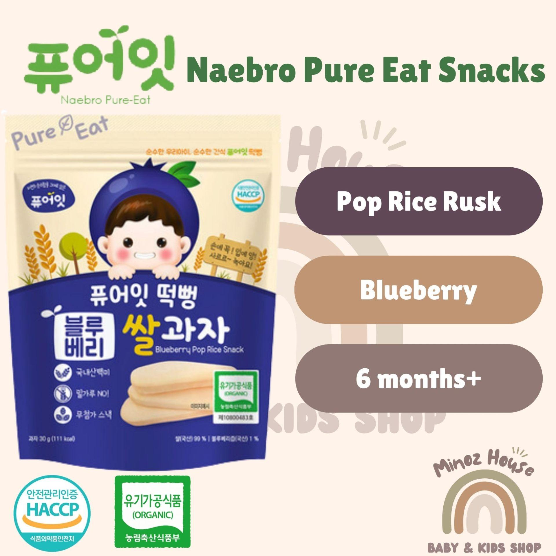 Naebro Pure Eat Organic Rice Snack - Pop - Blueberry