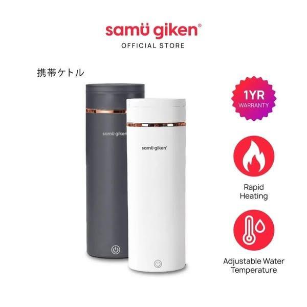 SAMU GIKEN PORTABLE KETTLE