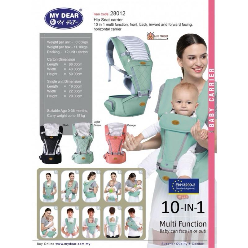 28012 MY DEAR HIP SEAT CARRIER 10 in 1 multifunction