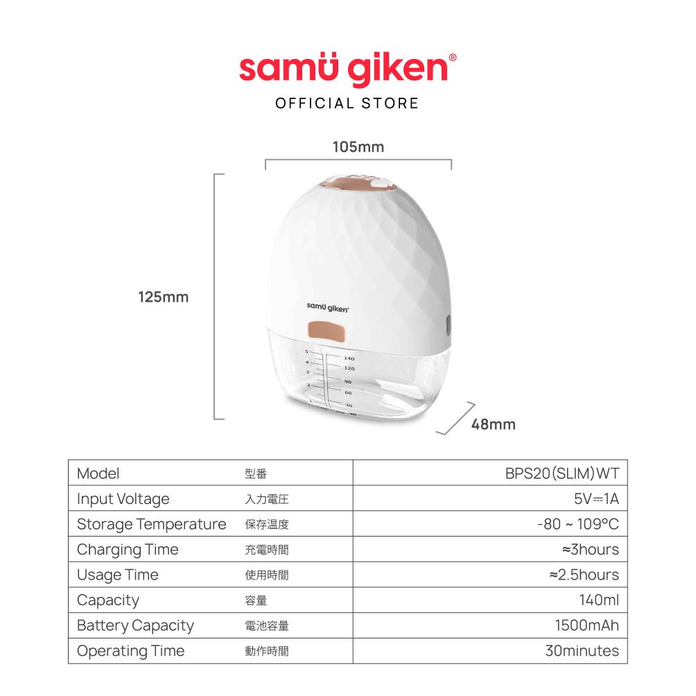 Samu Giken Slimmest Wearable/Hands free Breast Pump, Model:BPS20(SLIM)WT