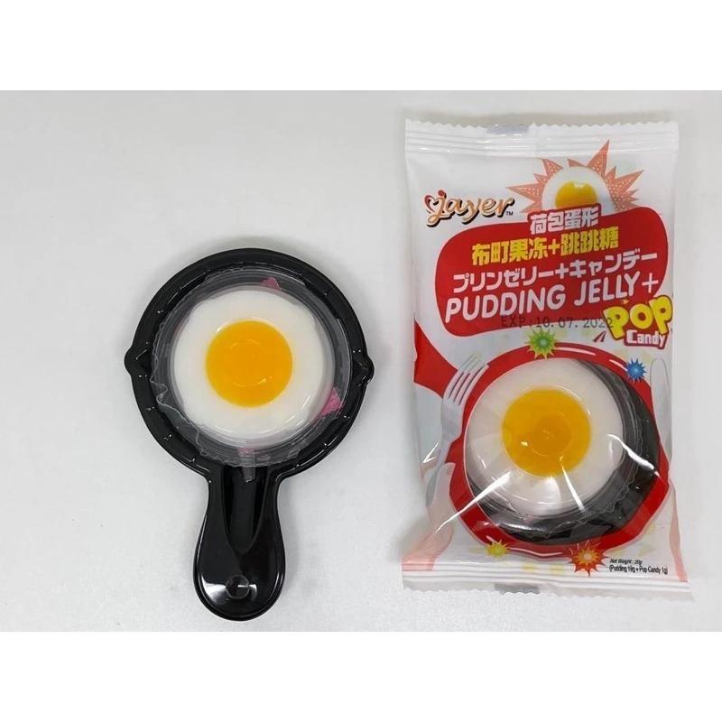 Jayer Pudding Jelly + Pop Candy 20g HALAL