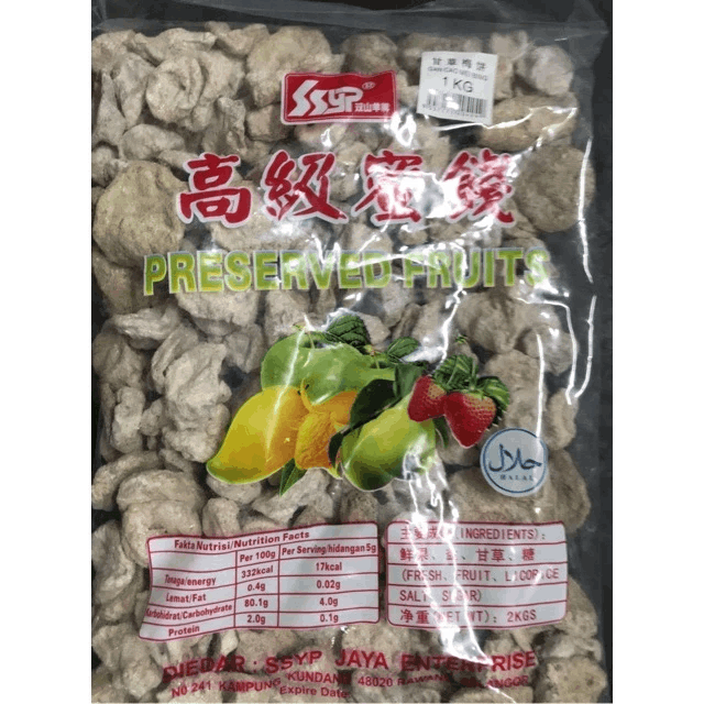 Asamboi Tanpa Biji / Seedless Prune 化核话梅饼 1KG