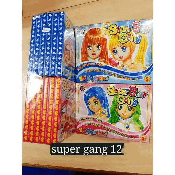 Super Gang Paper Doll 12’s Random Design
