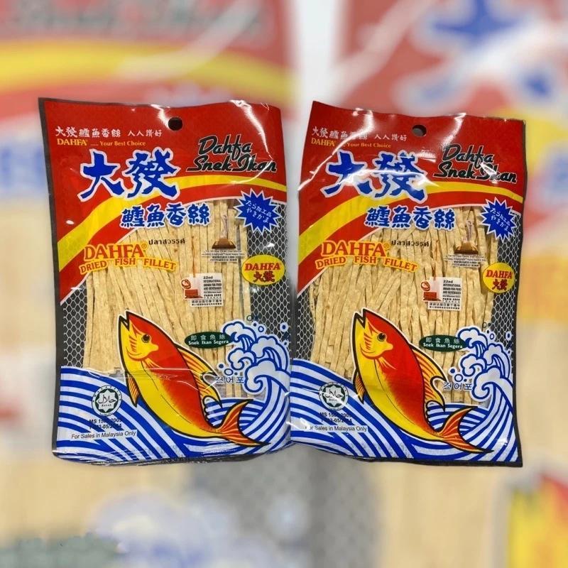 Dahfa Dried Fish Fillet 30g