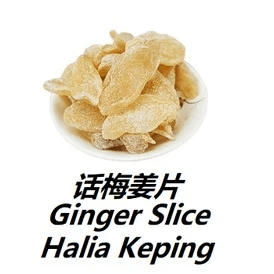 Ginger Slice / Halia Madu / 话梅姜片 【200g / 500g】
