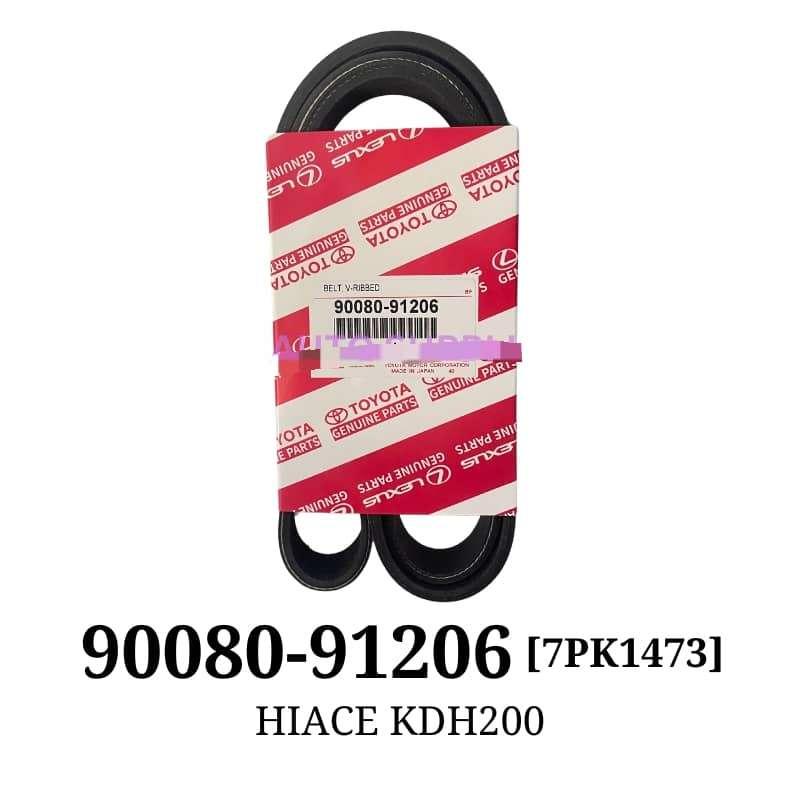 FAN BELT TY/KDH200 HIACE VAN