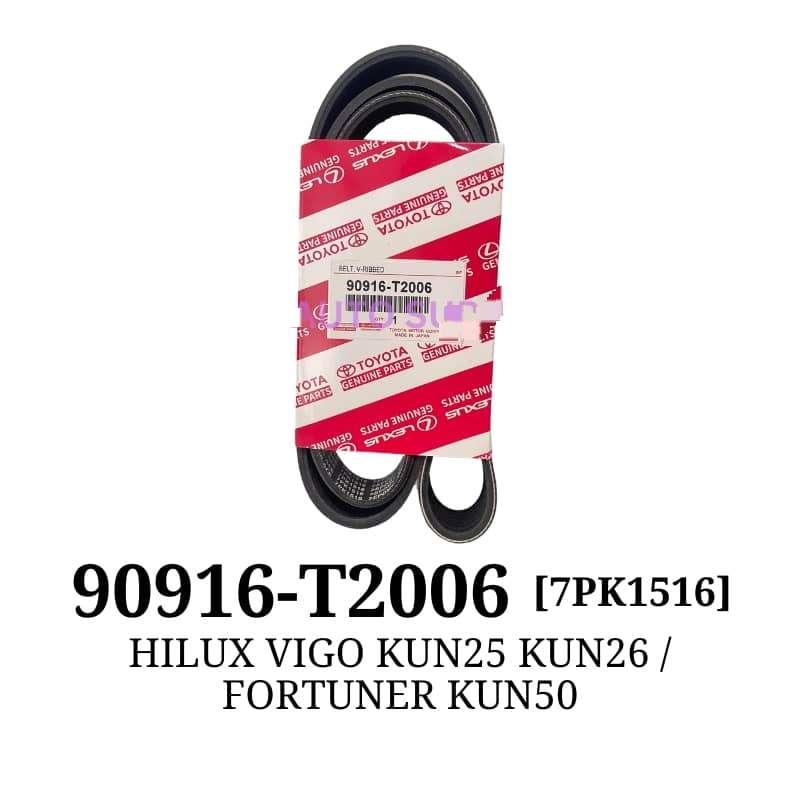 FAN BELT TY/VIGO KUN25,KUN26